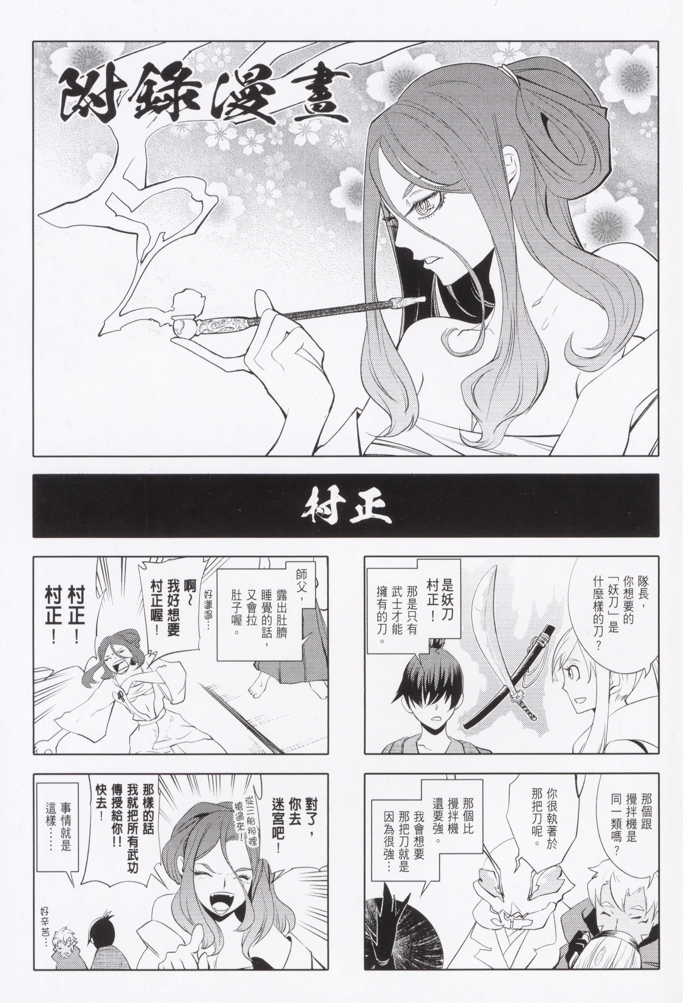 第 5 卷 第 3 页