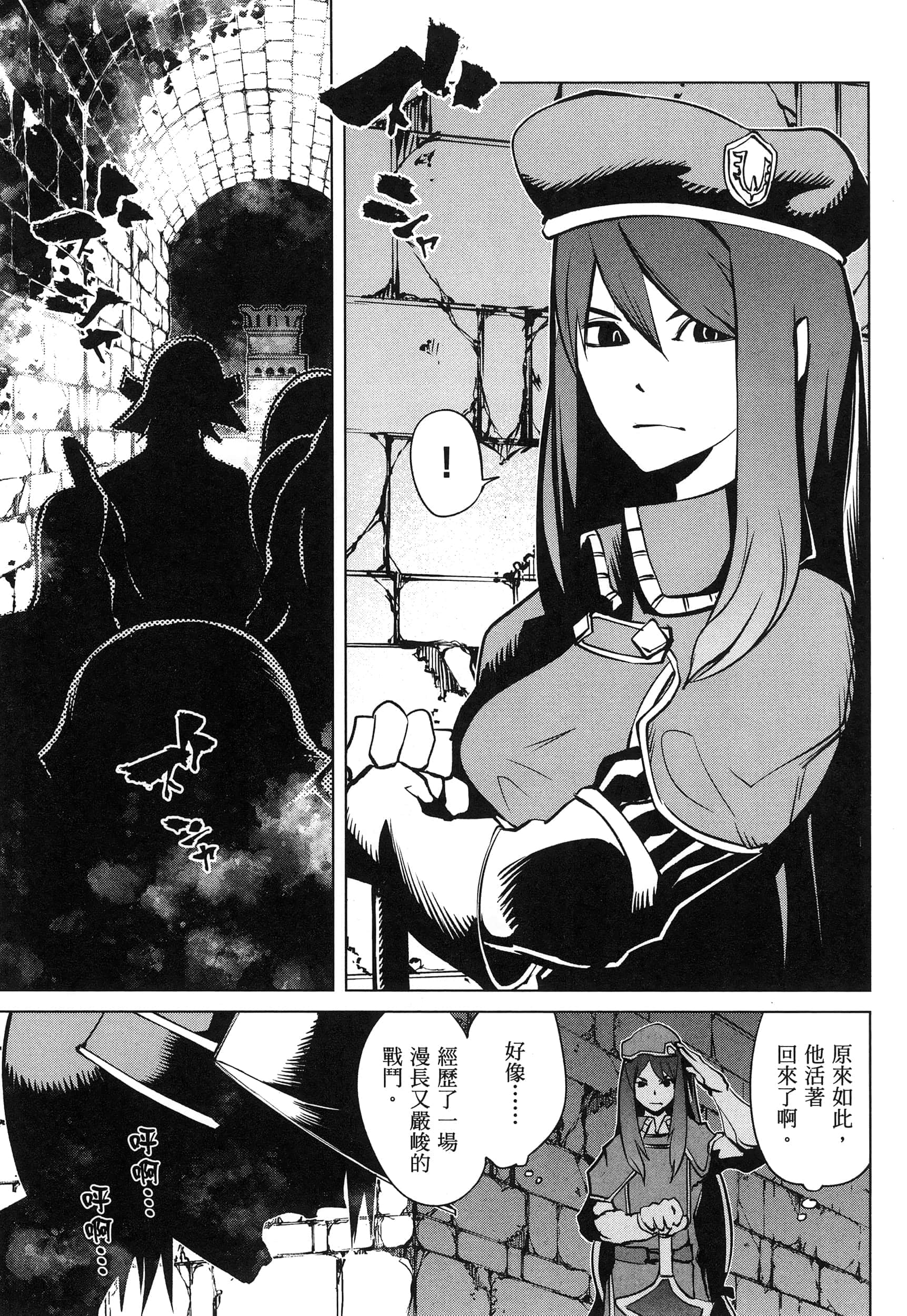 第 5 卷 第 7 页