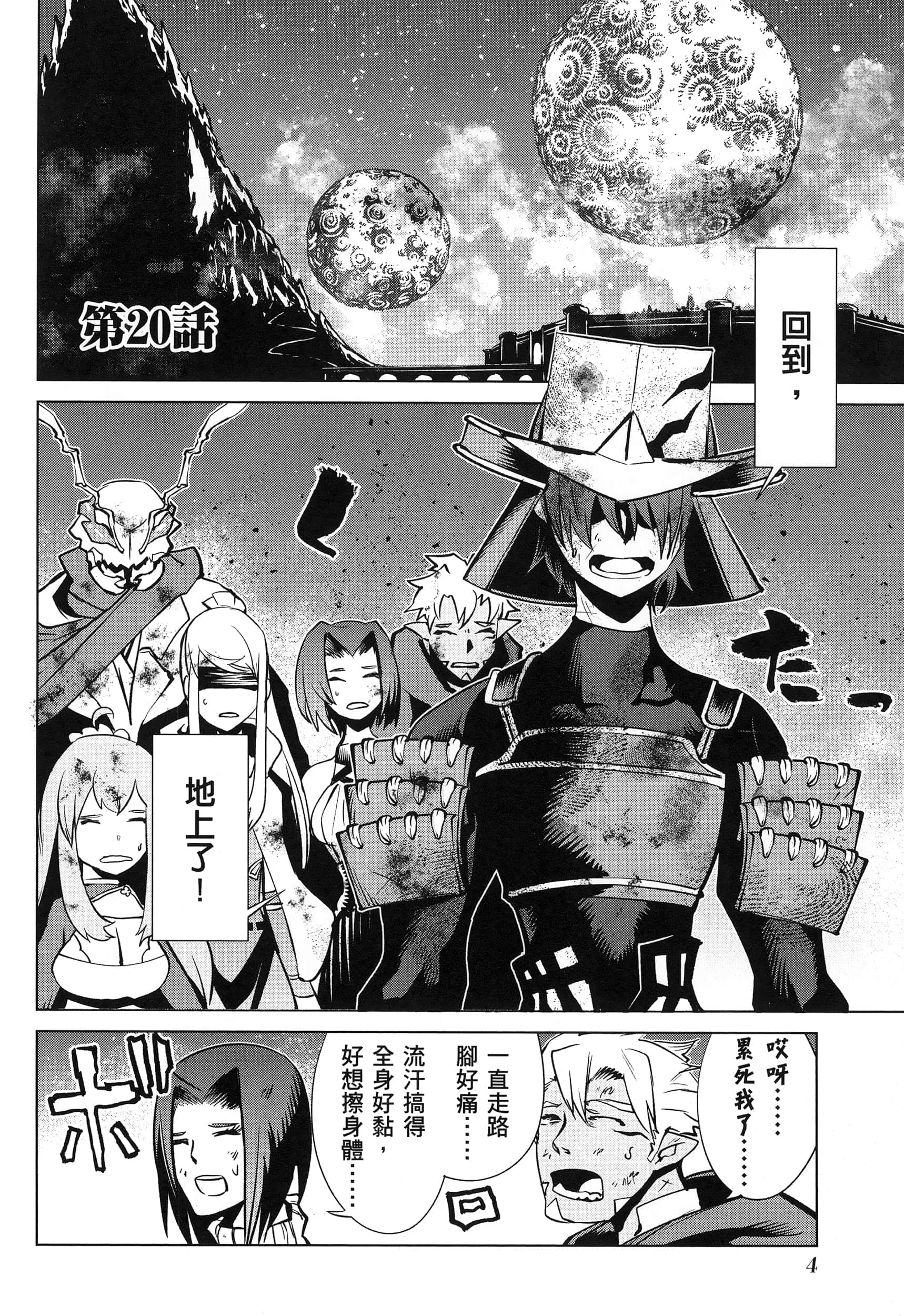 第 5 卷 第 8 页