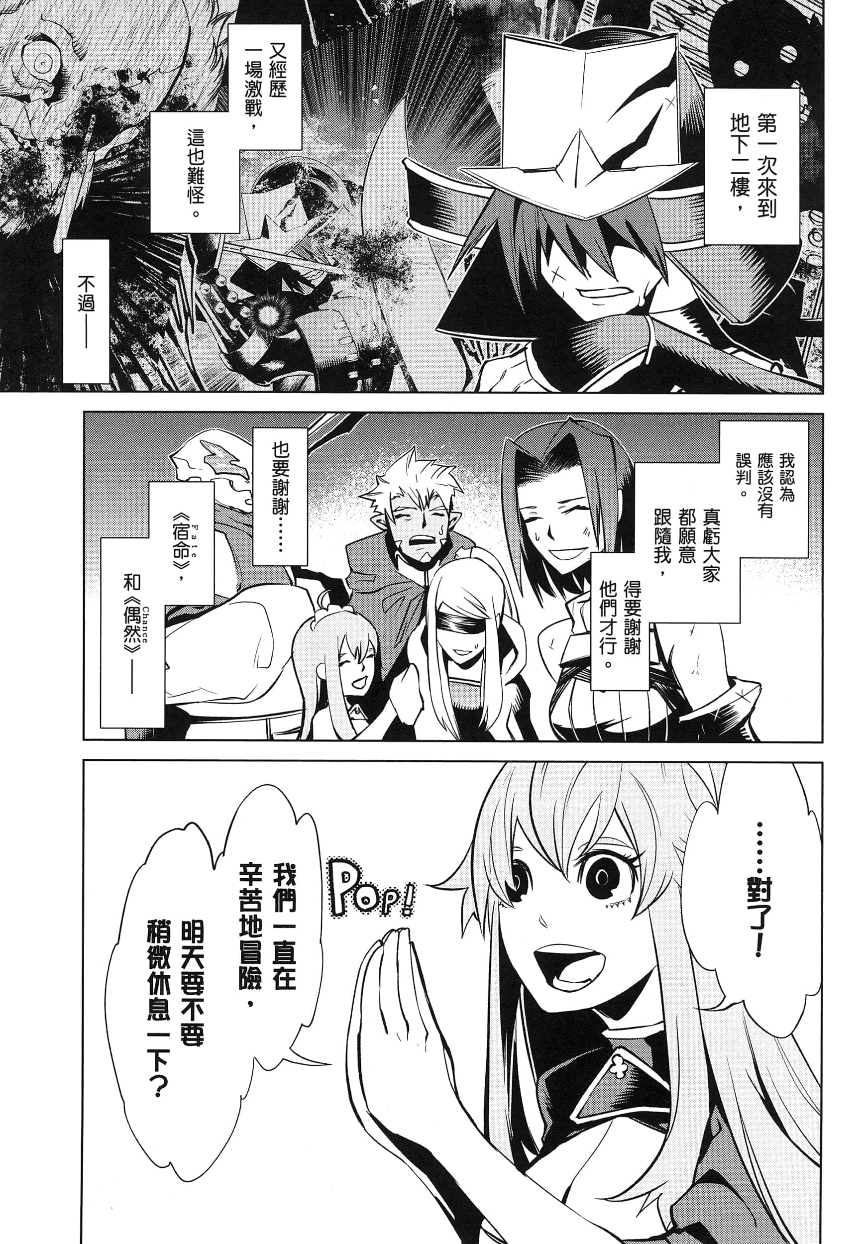 第 5 卷 第 9 页