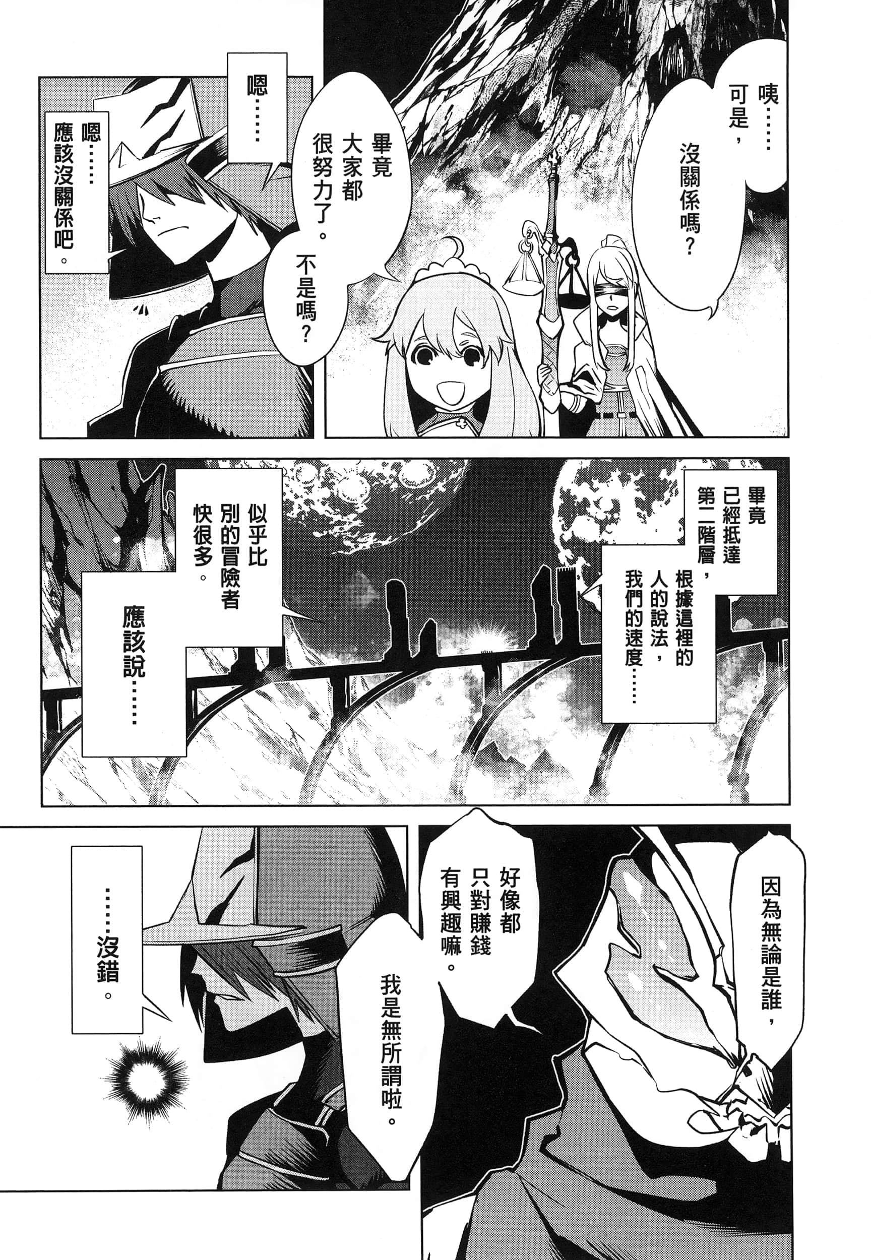 第 5 卷 第 10 页