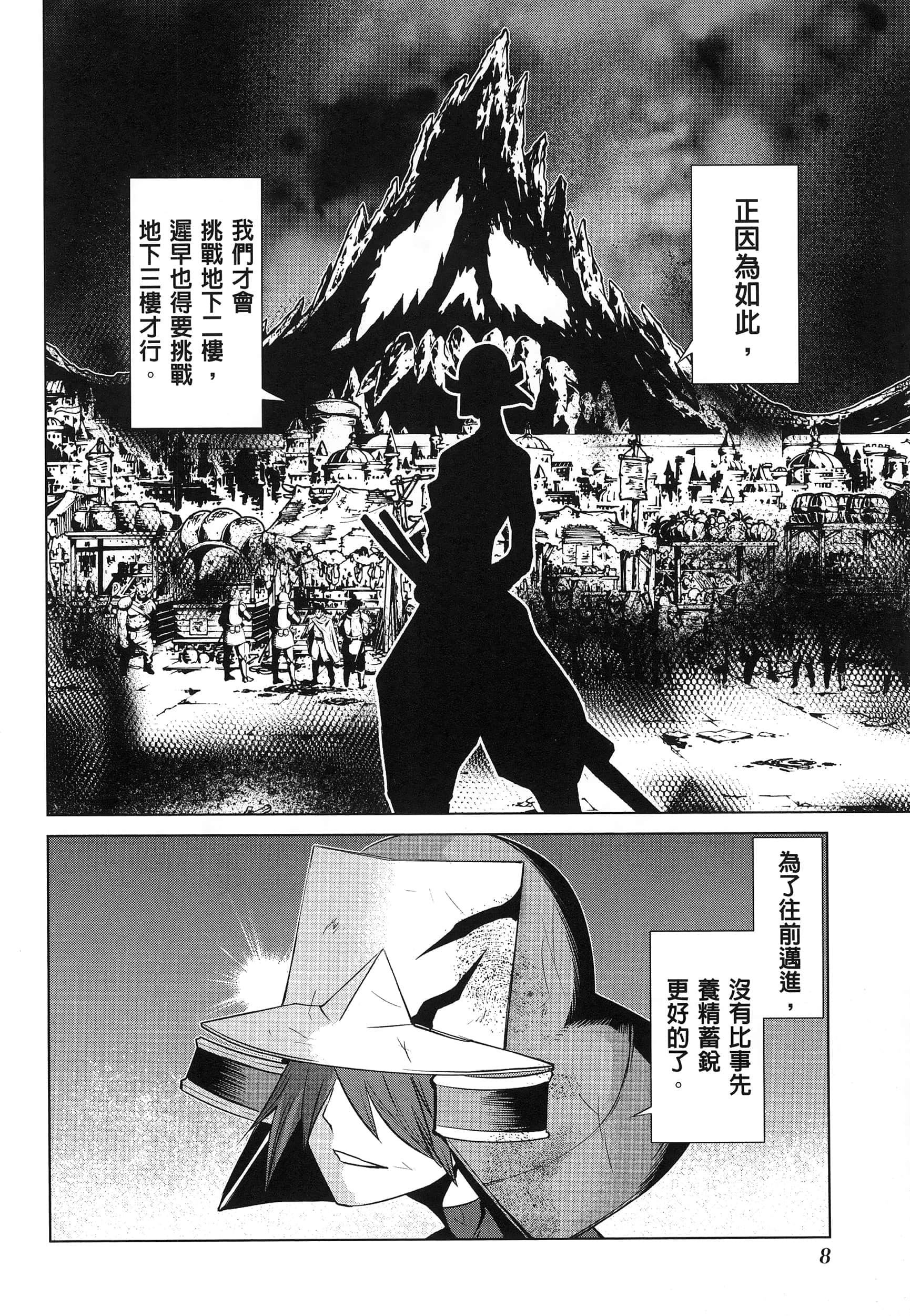 第 5 卷 第 12 页