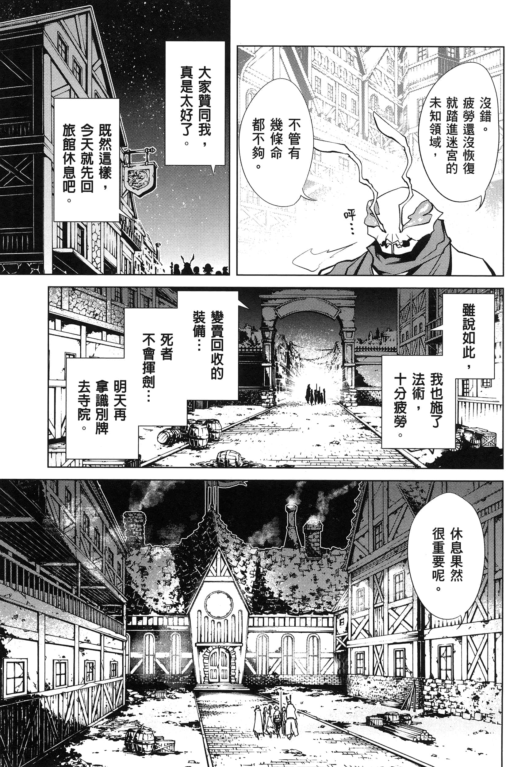 第 5 卷 第 13 页