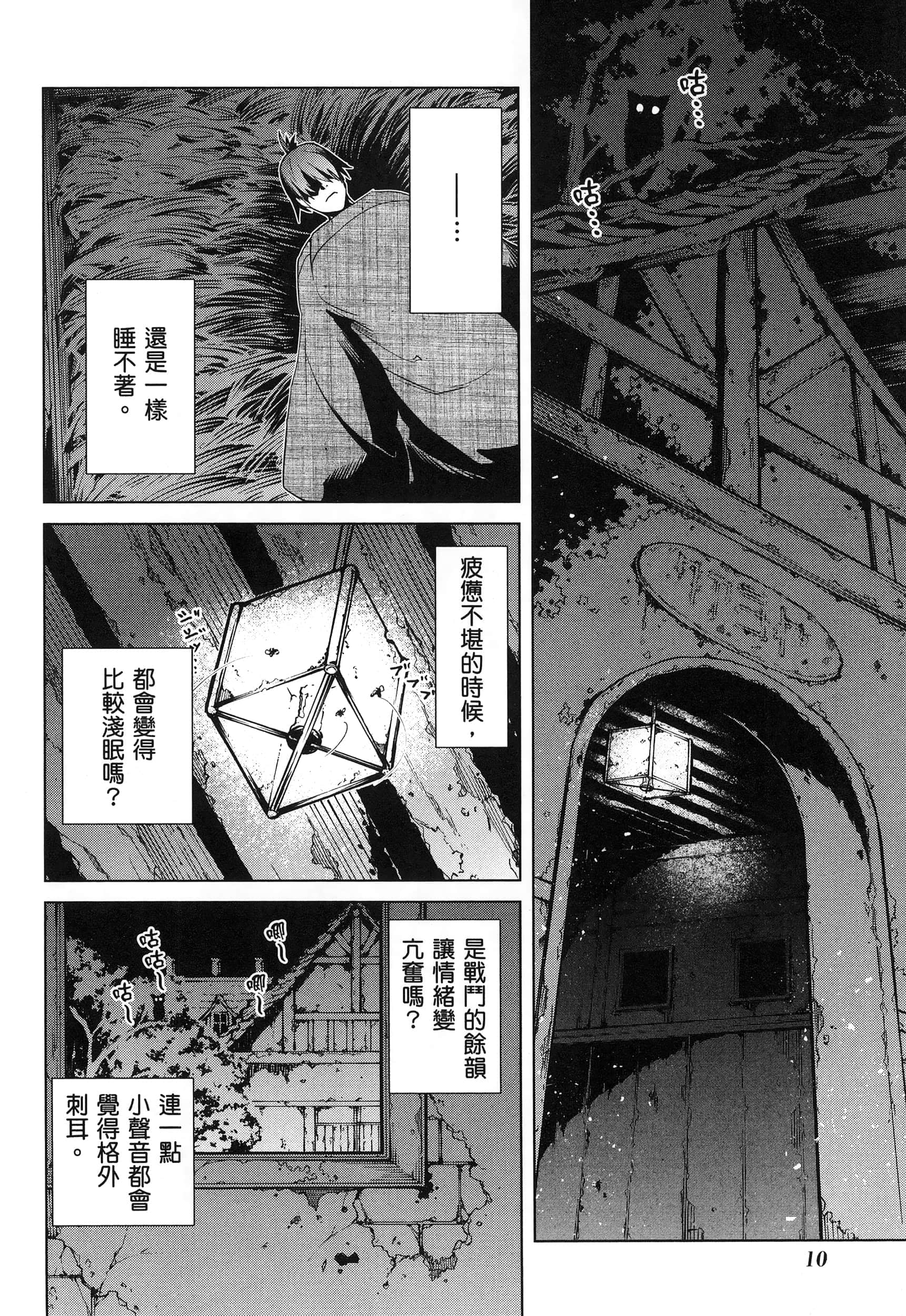 第 5 卷 第 14 页