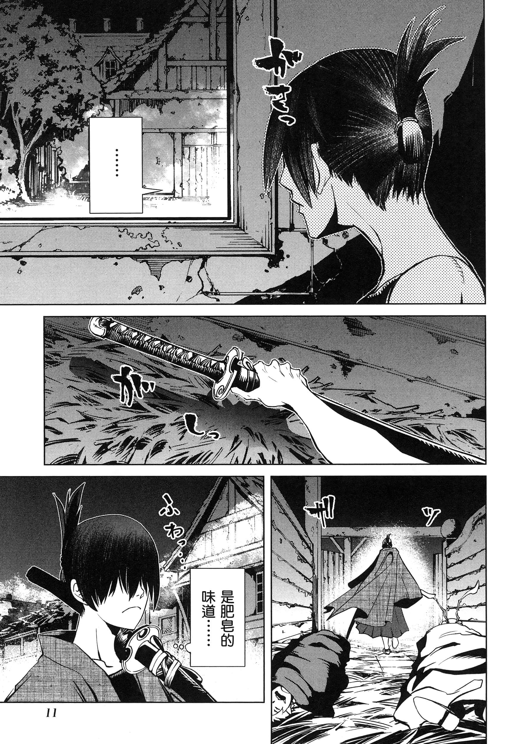 第 5 卷 第 15 页
