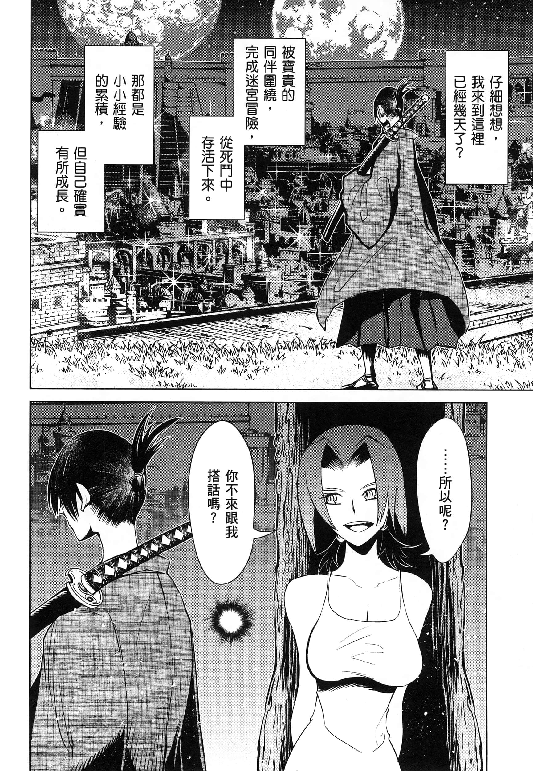 第 5 卷 第 16 页