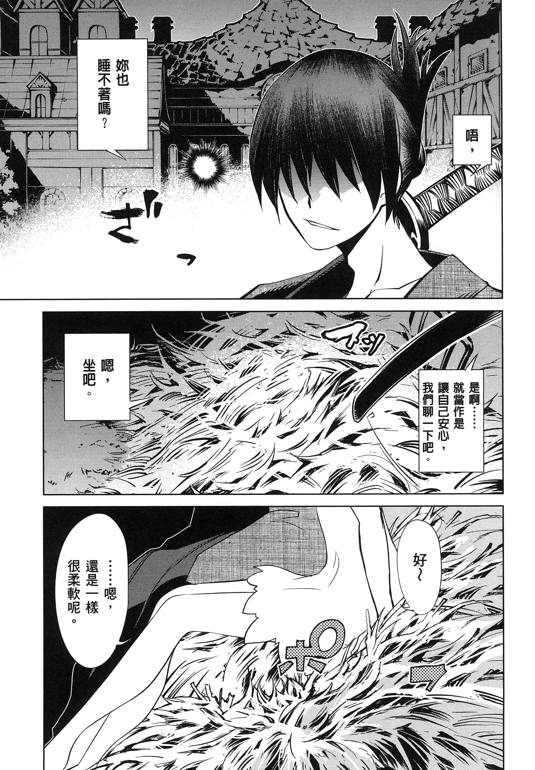 第 5 卷 第 17 页
