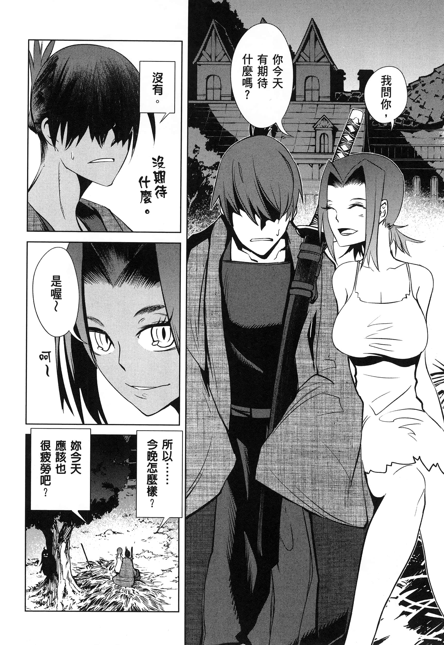 第 5 卷 第 18 页