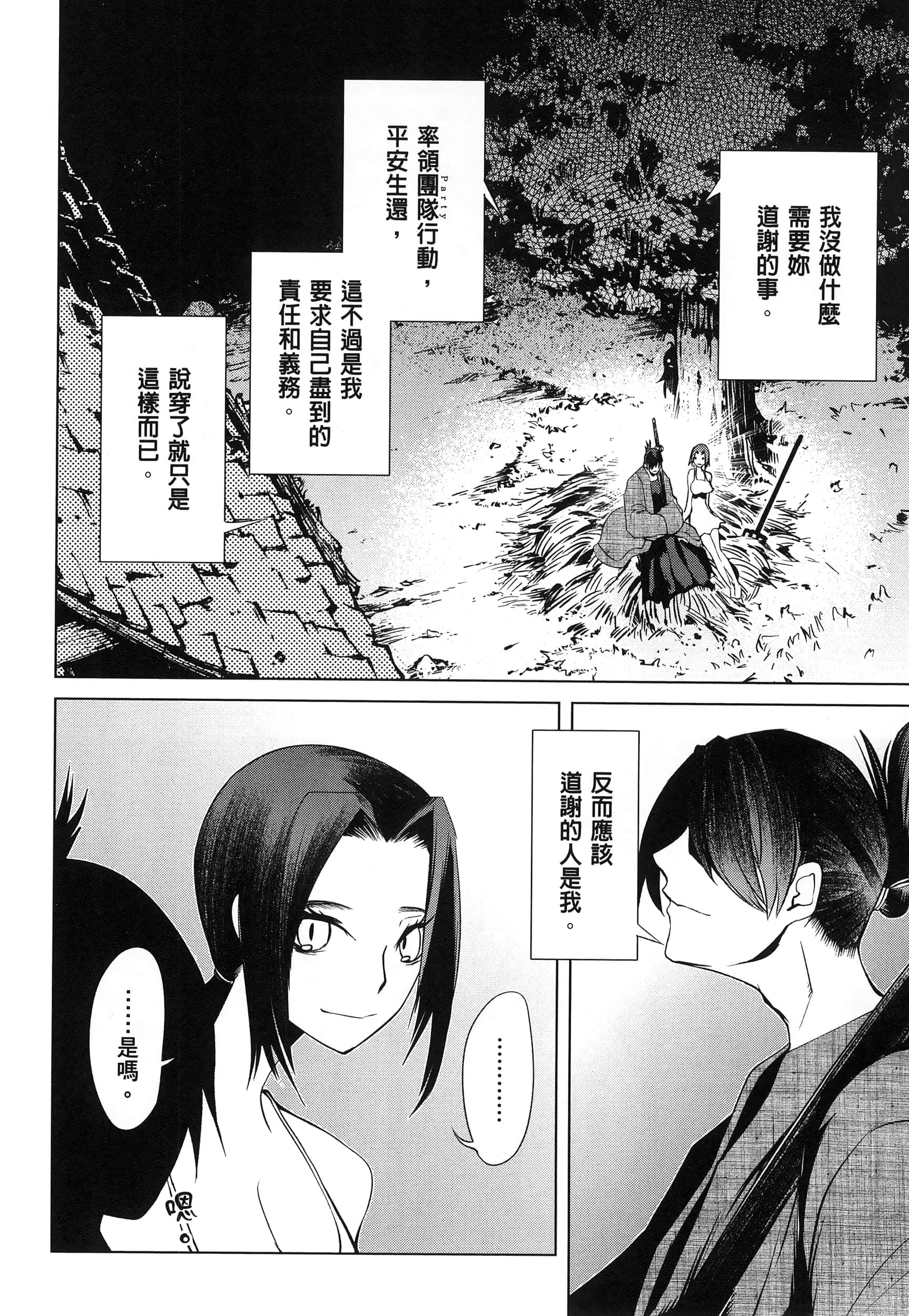 第 5 卷 第 20 页