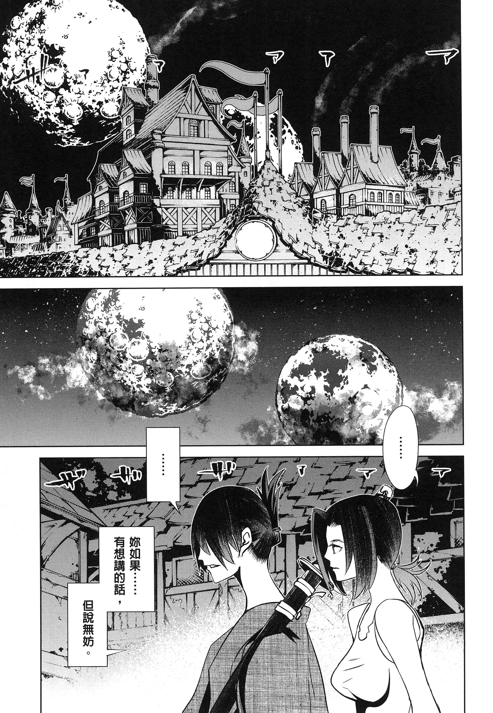 第 5 卷 第 21 页