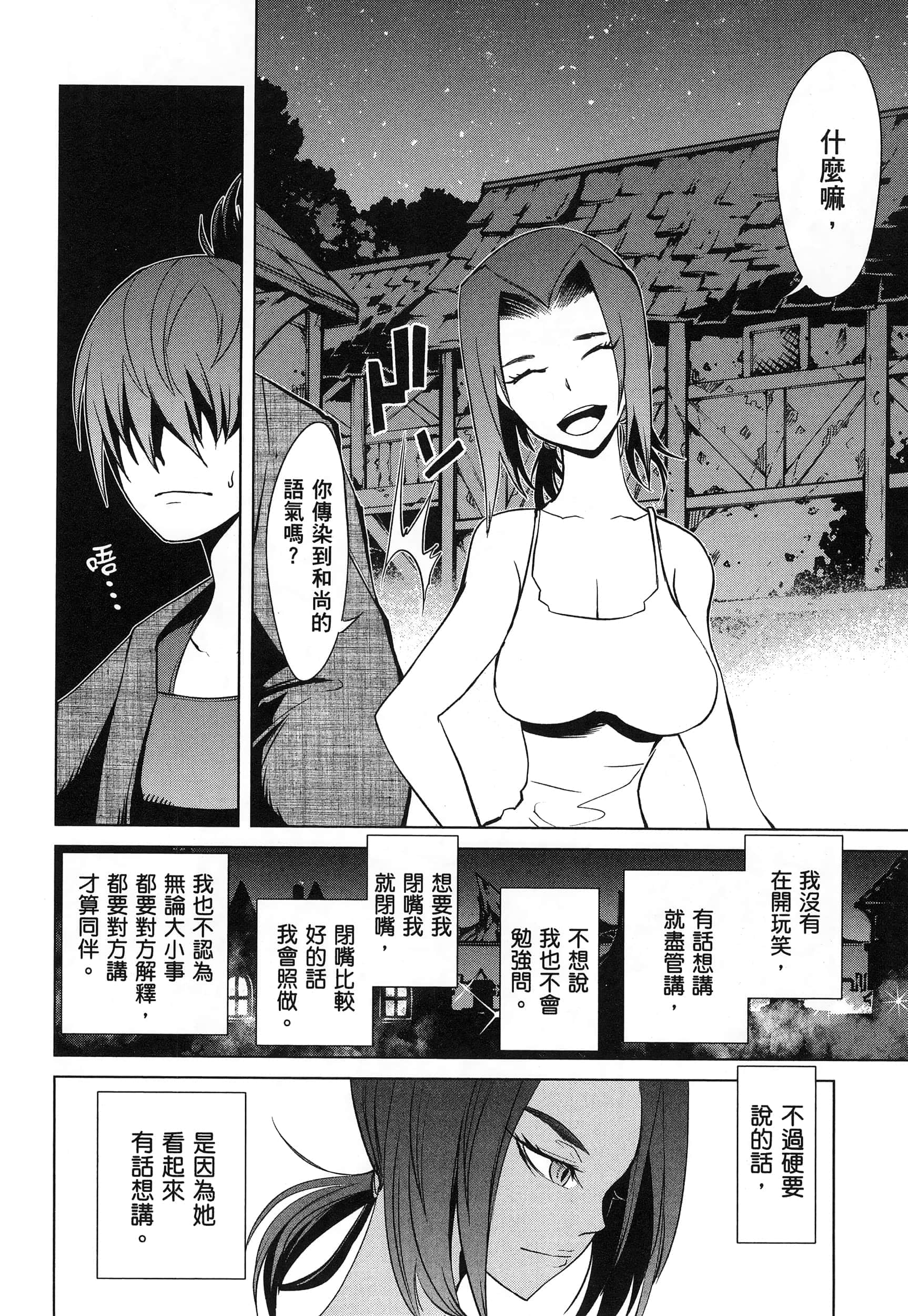 第 5 卷 第 22 页