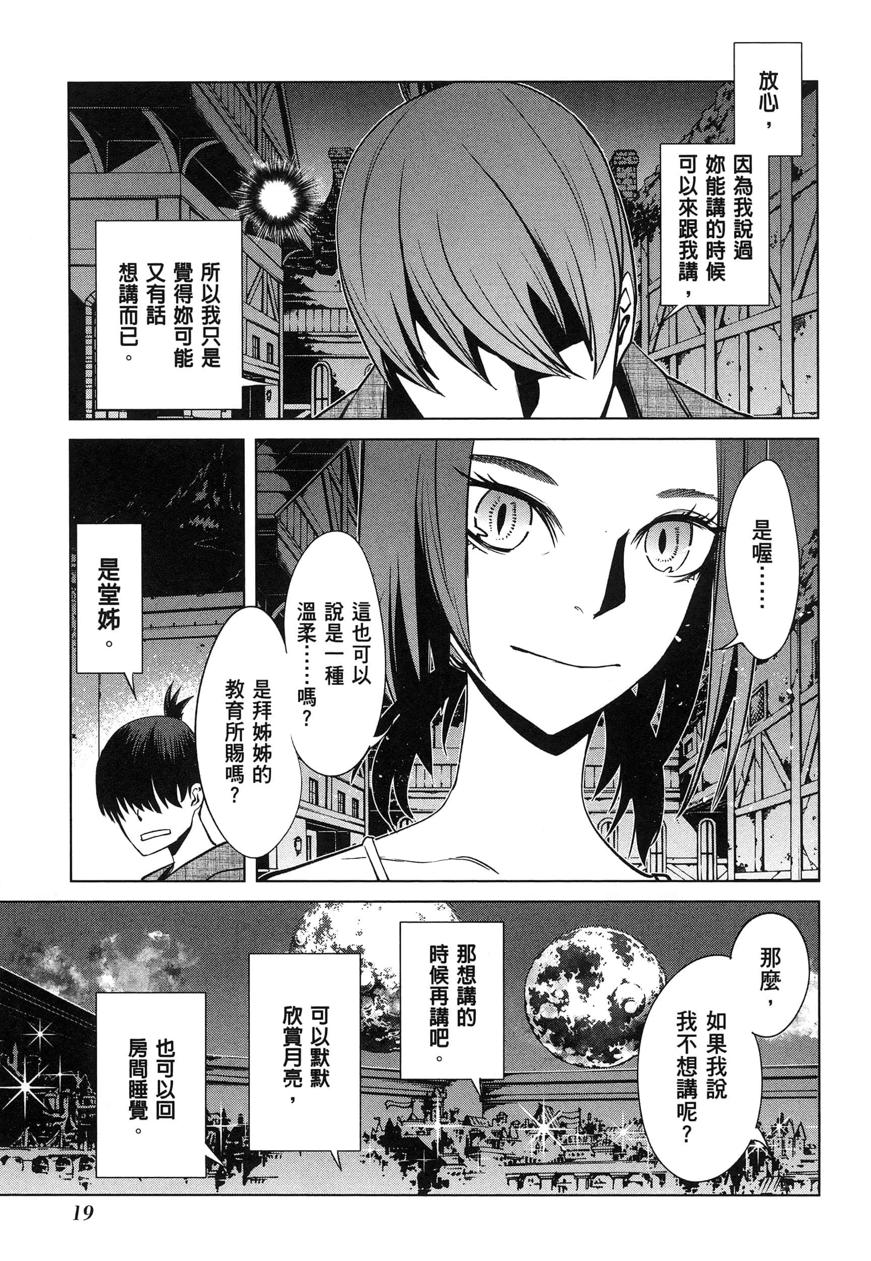第 5 卷 第 23 页