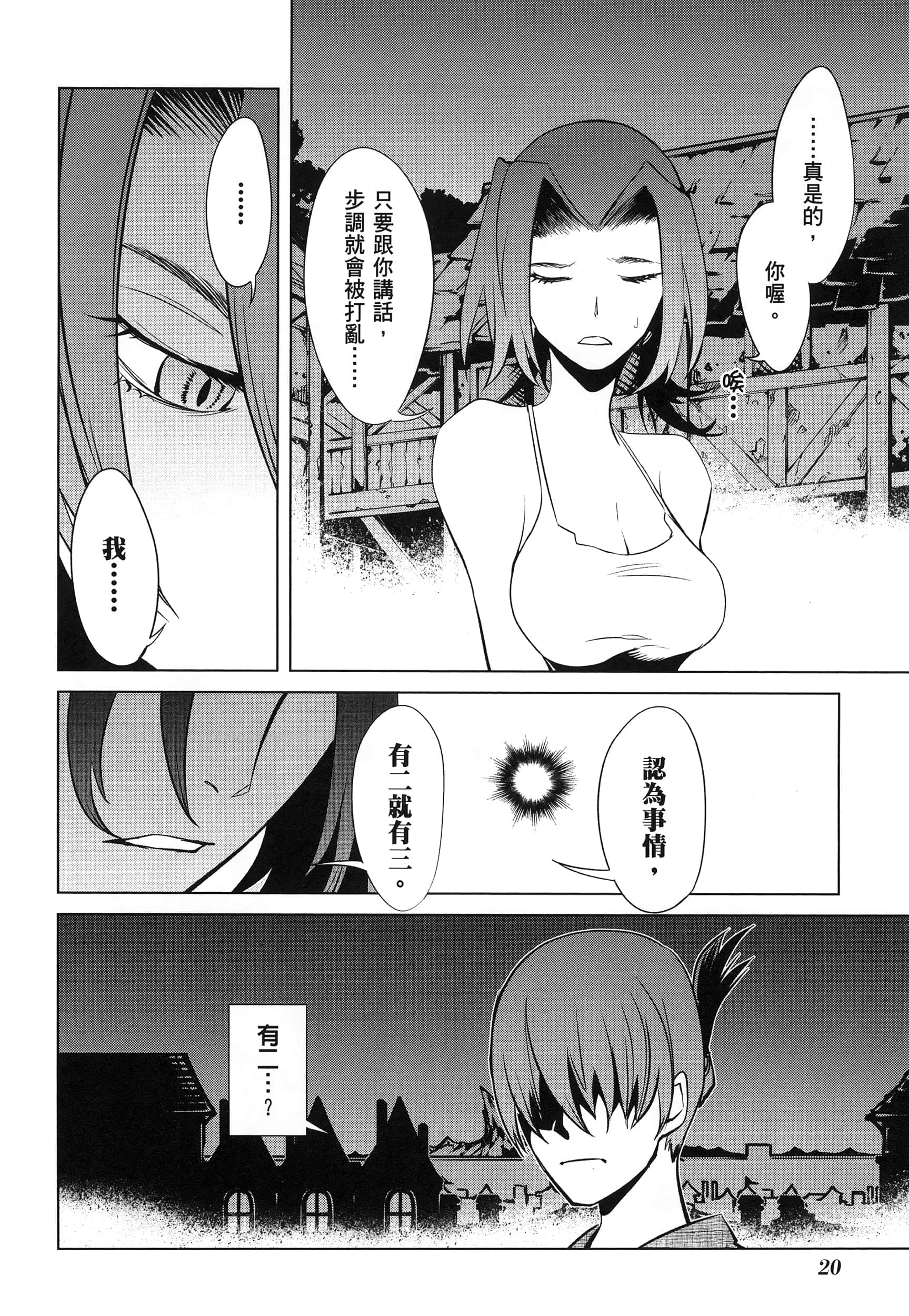 第 5 卷 第 24 页