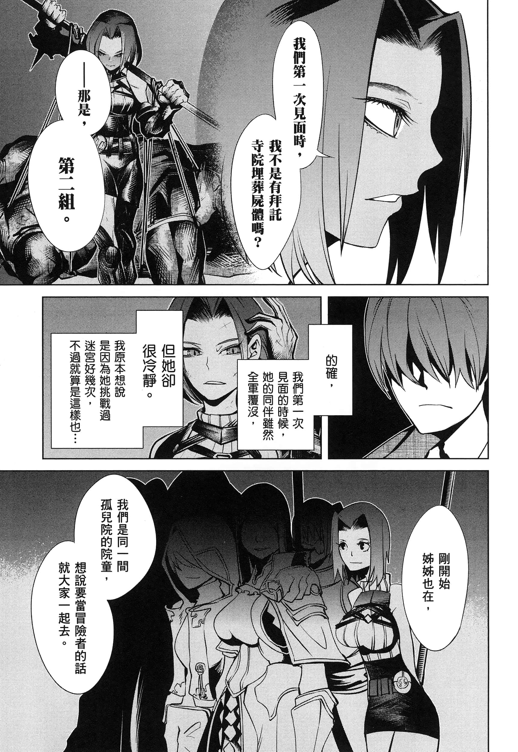 第 5 卷 第 25 页
