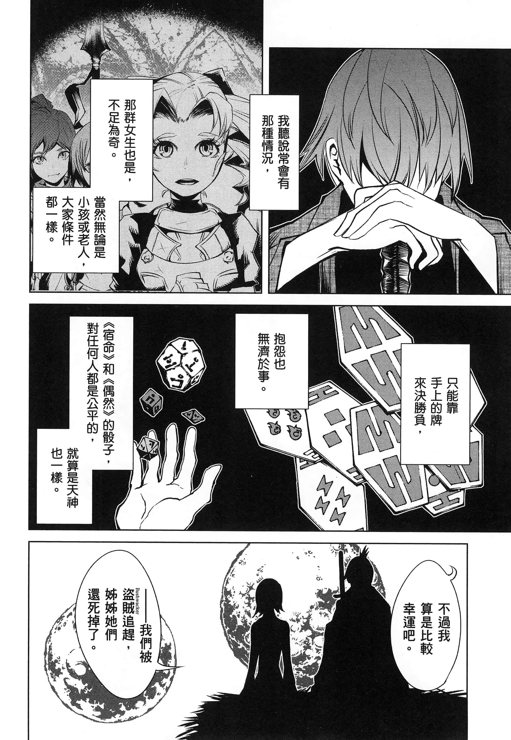 第 5 卷 第 26 页