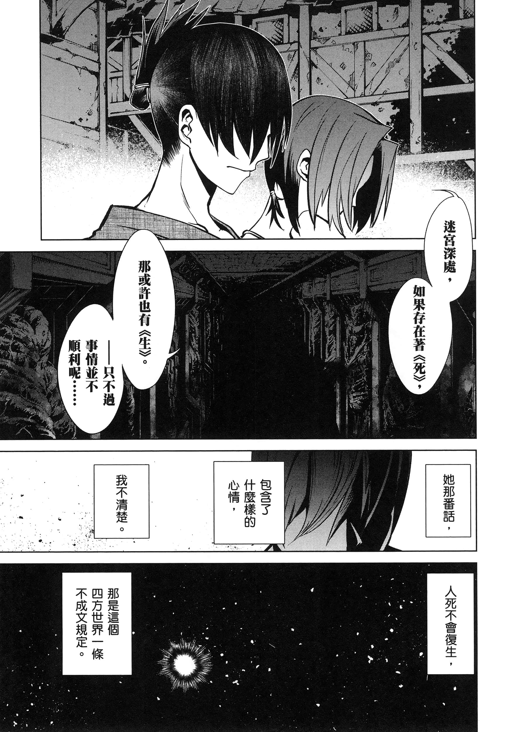 第 5 卷 第 27 页