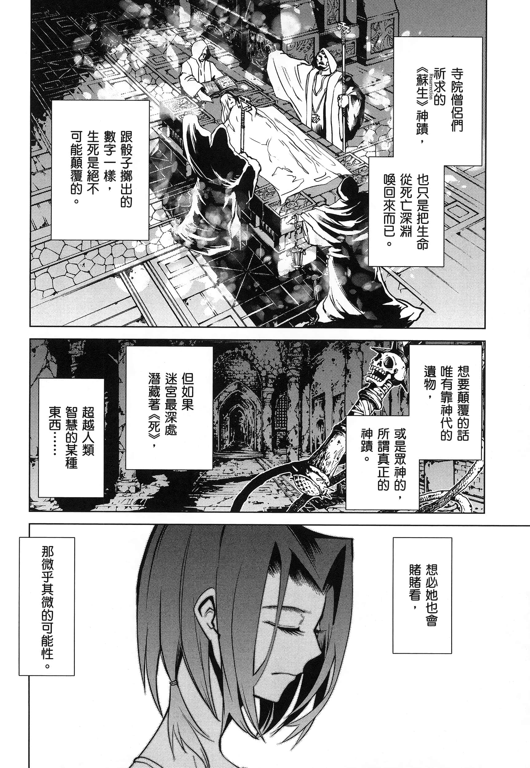 第 5 卷 第 28 页