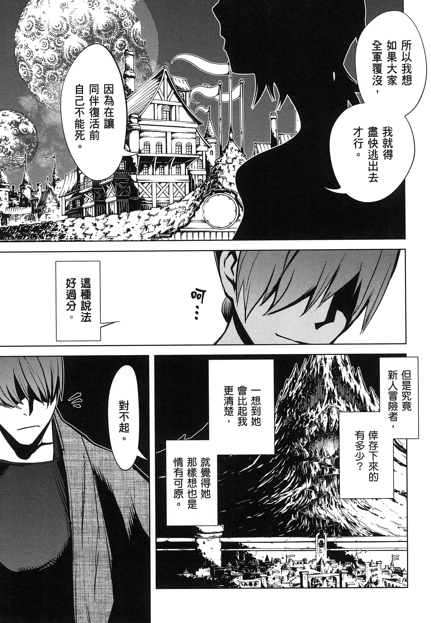 第 5 卷 第 29 页