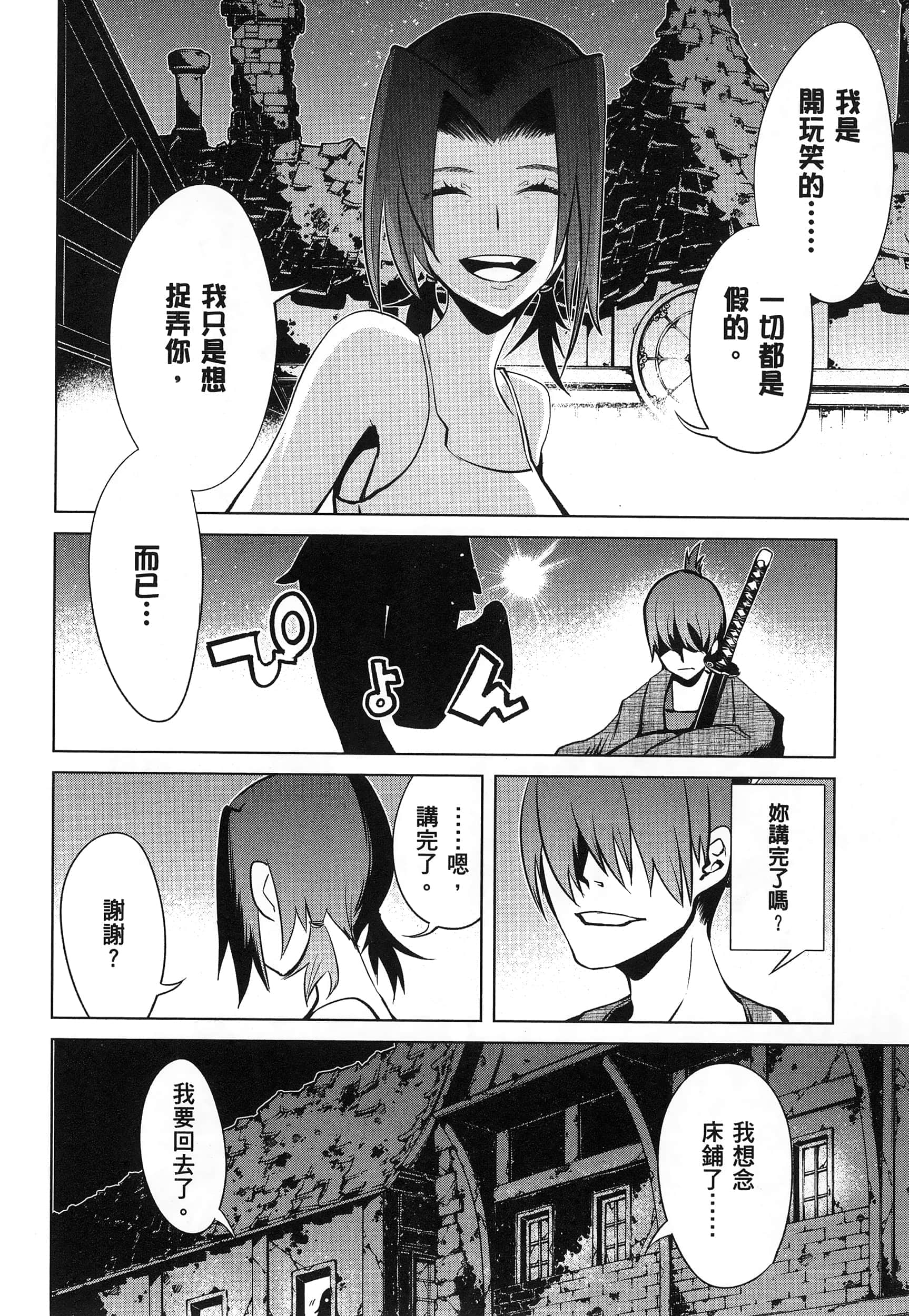 第 5 卷 第 30 页