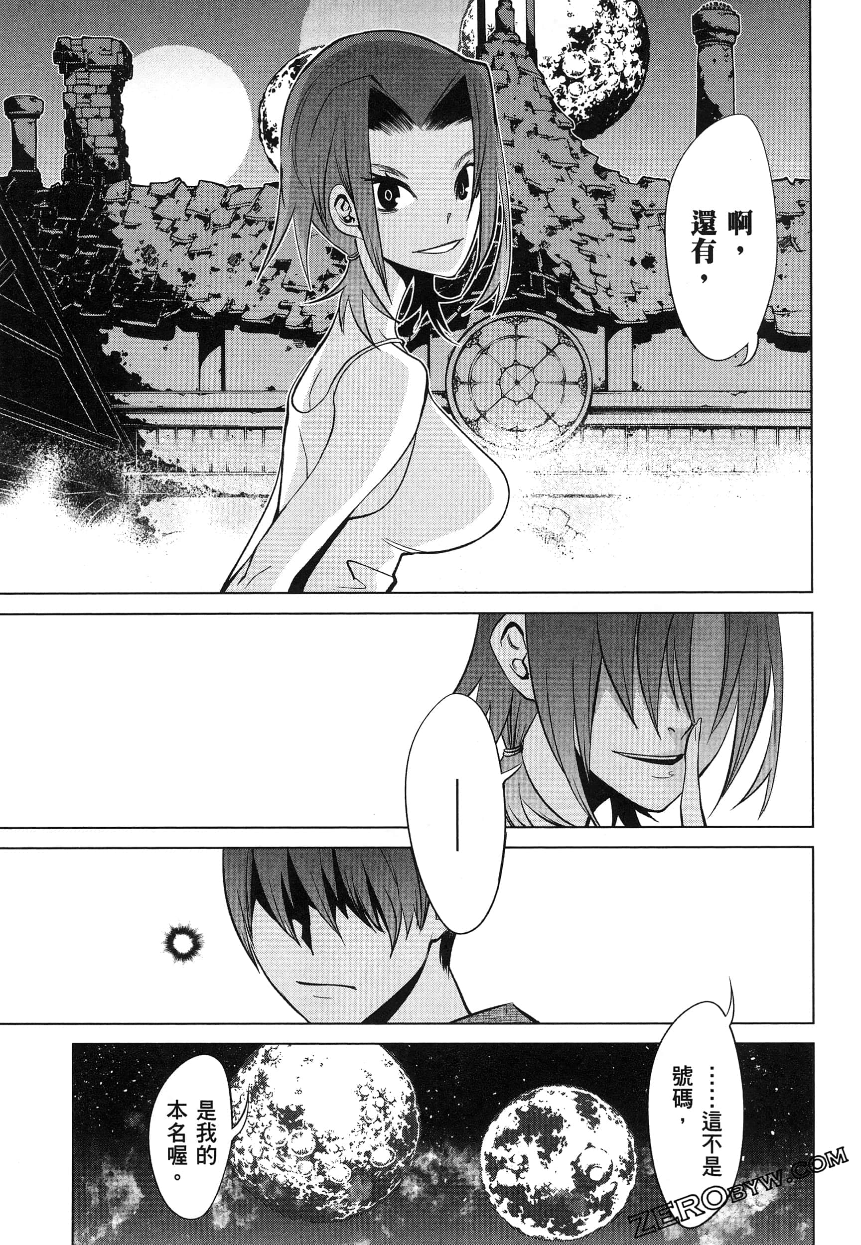 第 5 卷 第 31 页