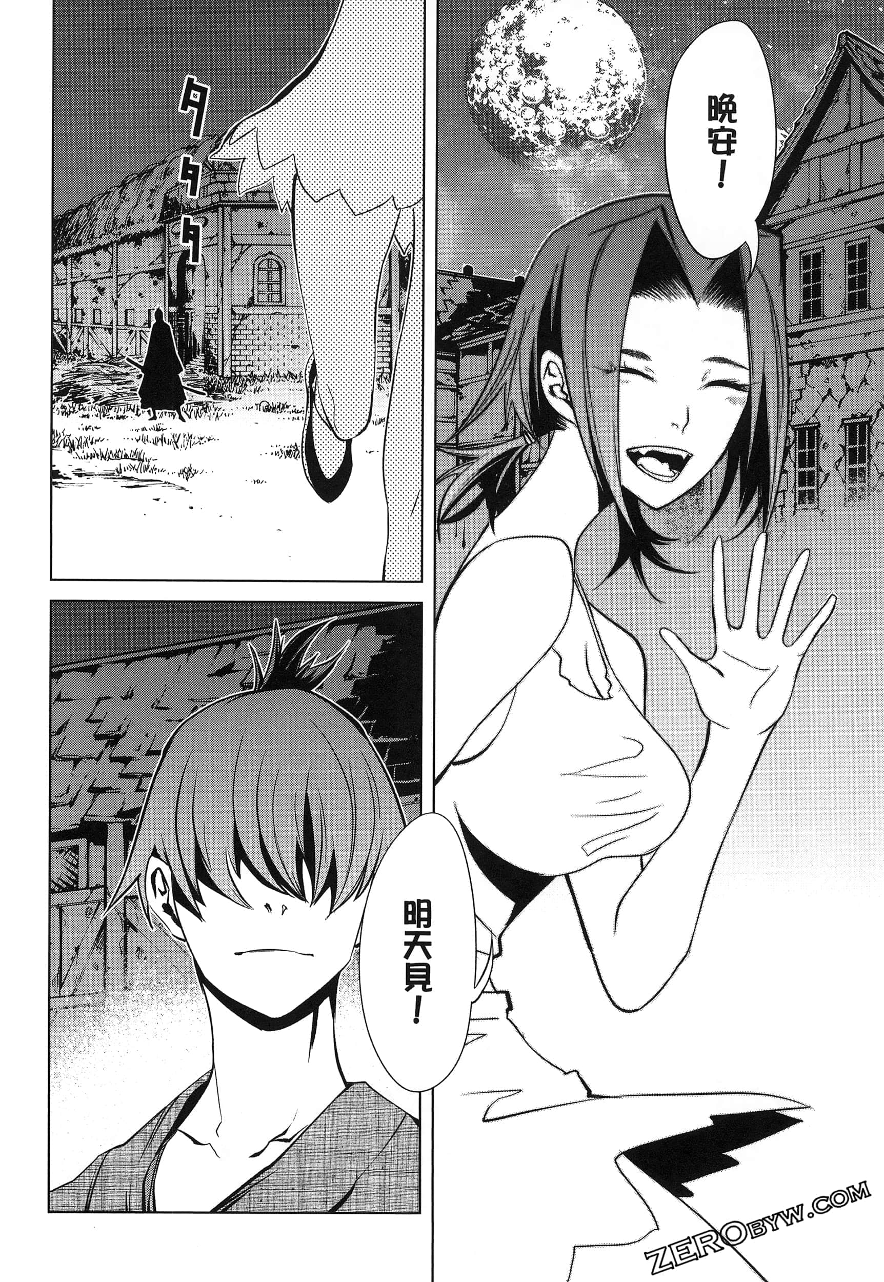 第 5 卷 第 32 页