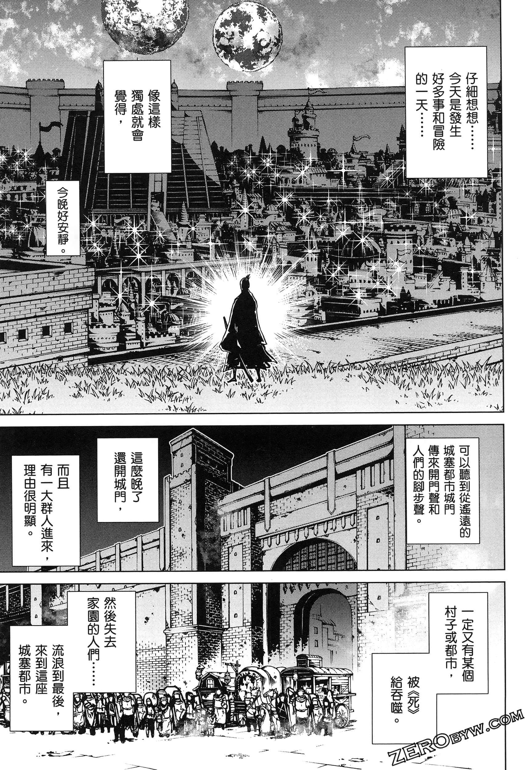 第 5 卷 第 33 页
