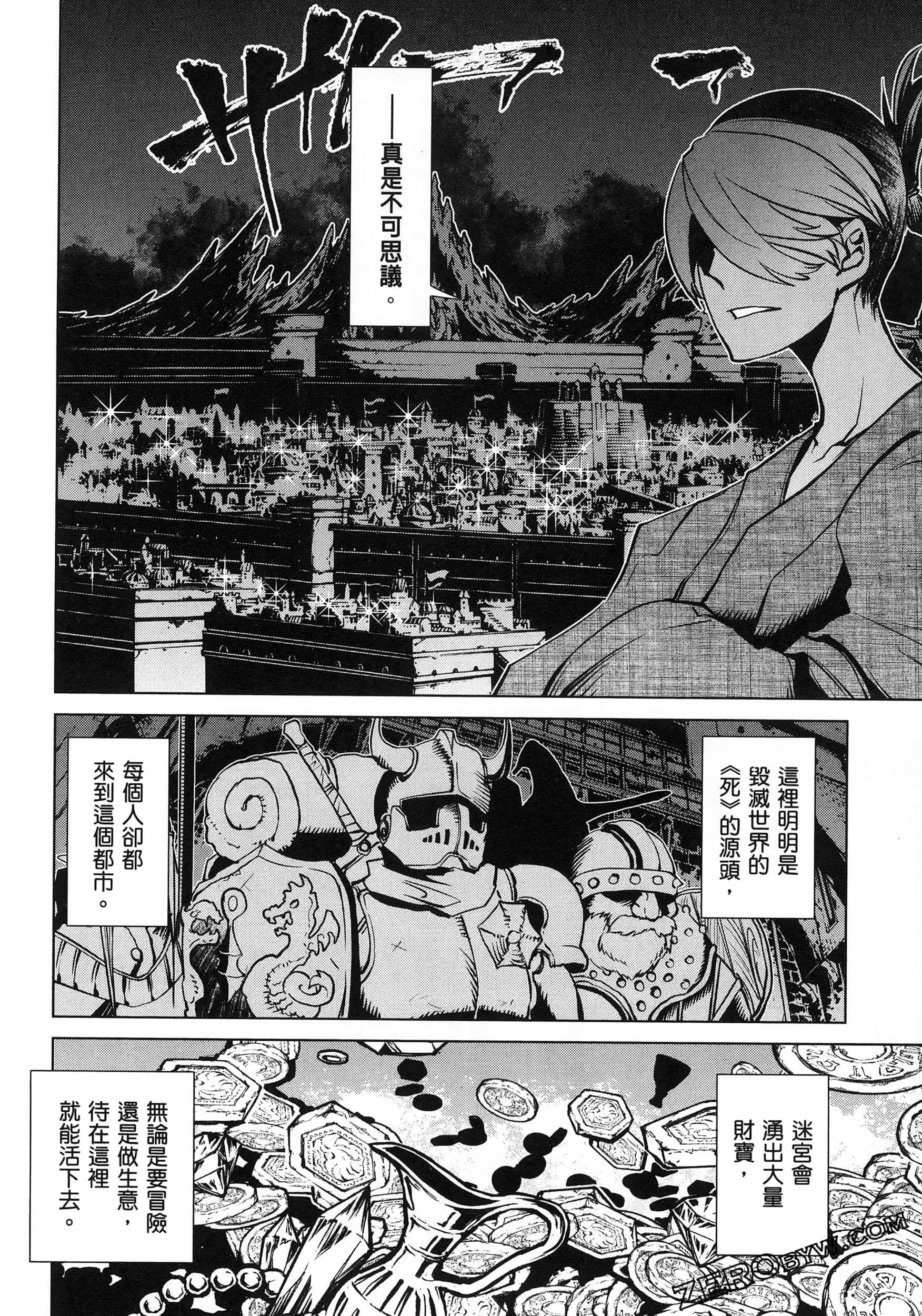 第 5 卷 第 34 页
