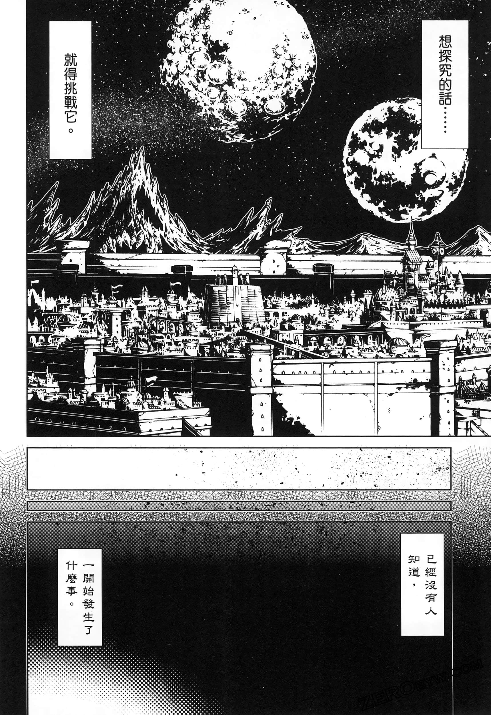 第 5 卷 第 36 页