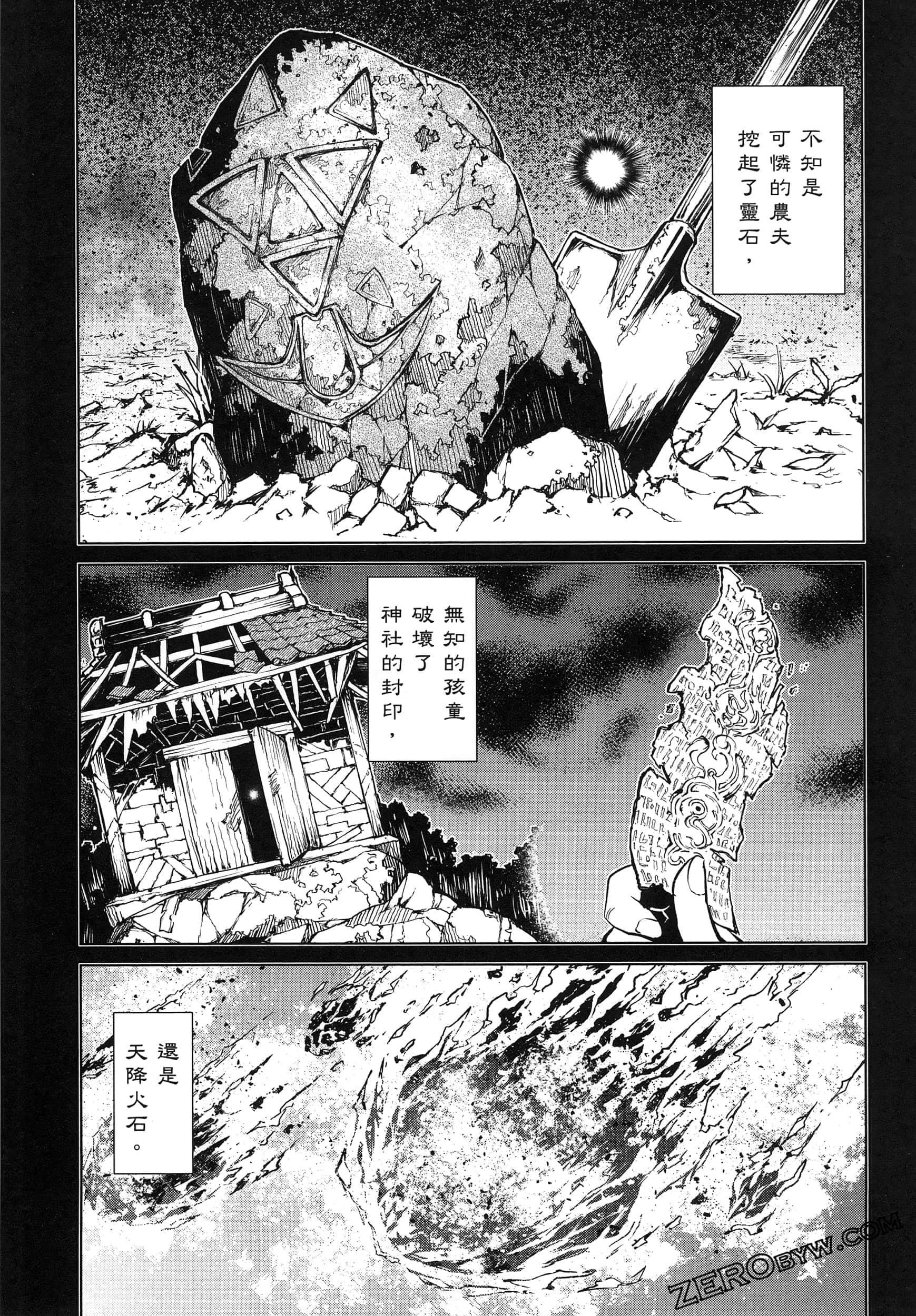 第 5 卷 第 37 页