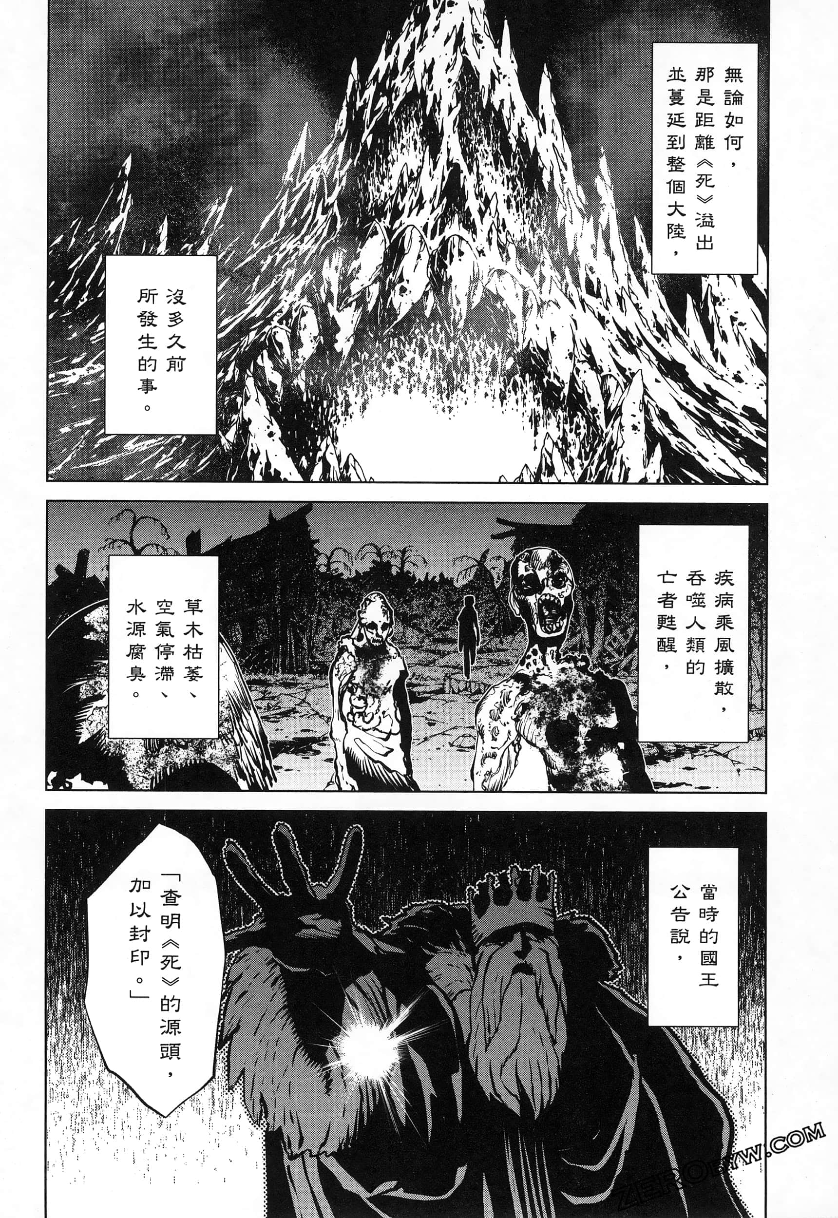 第 5 卷 第 38 页