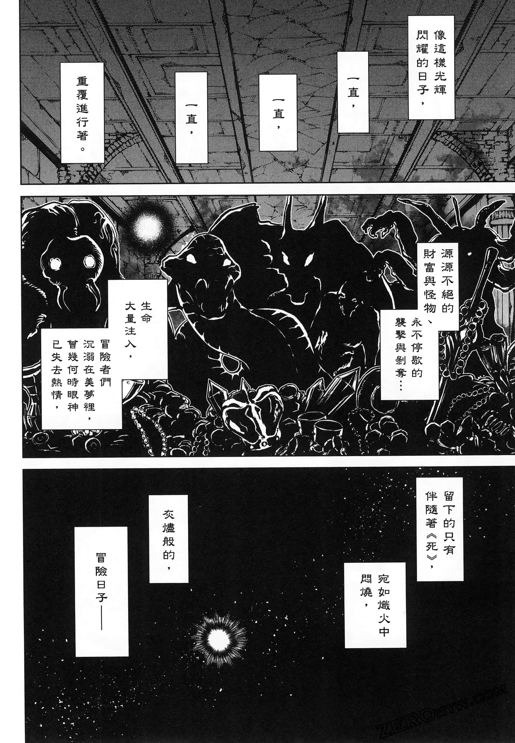 第 5 卷 第 42 页
