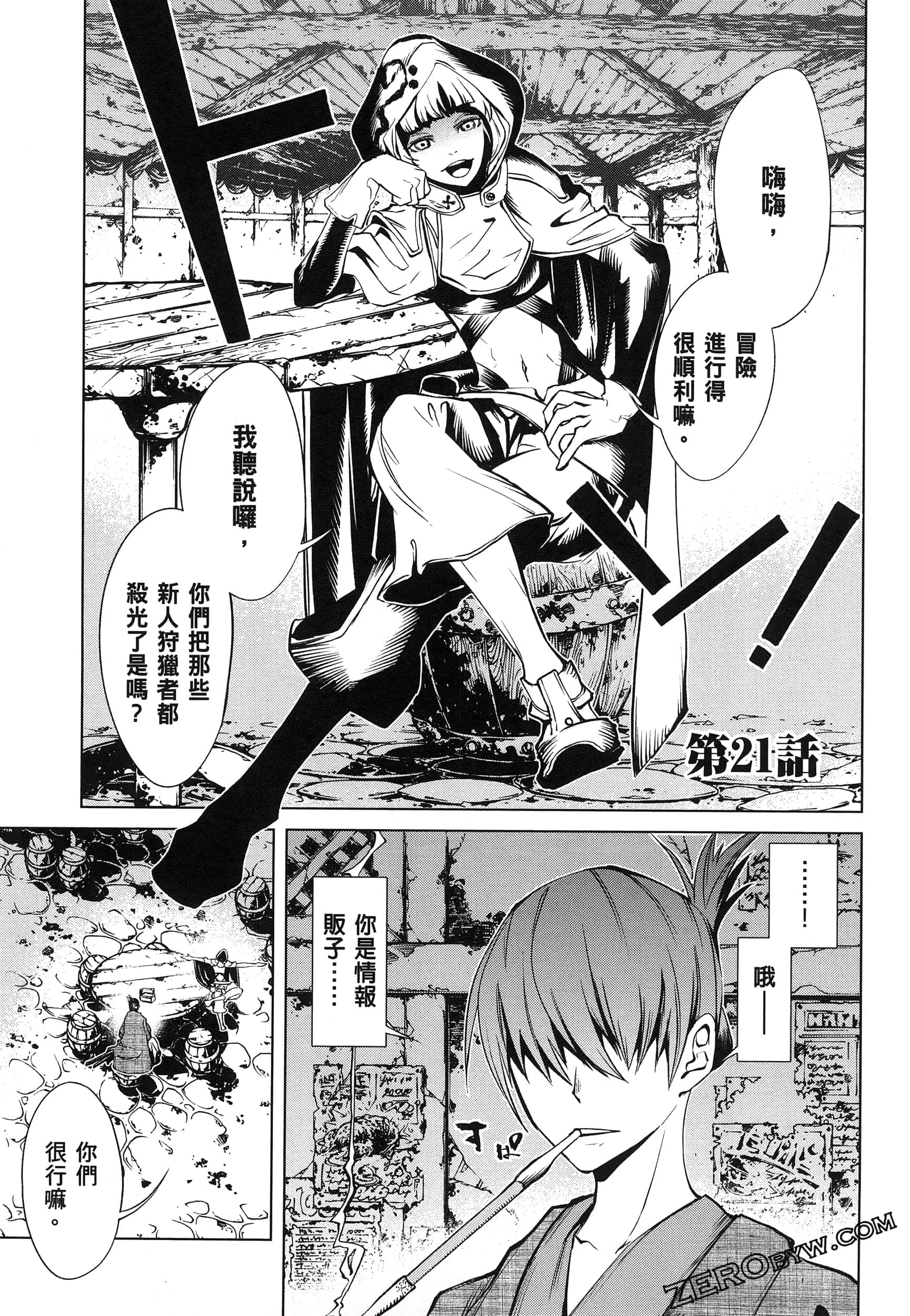 第 5 卷 第 44 页