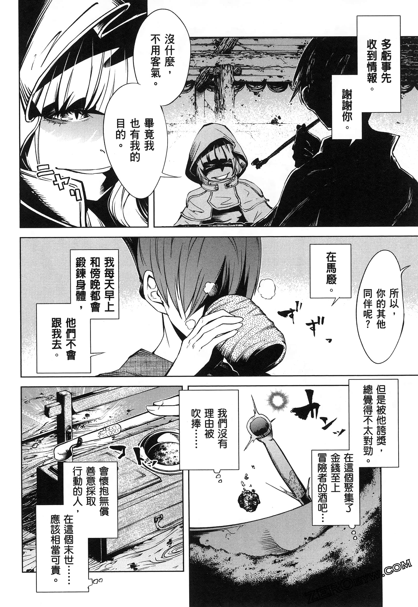 第 5 卷 第 45 页