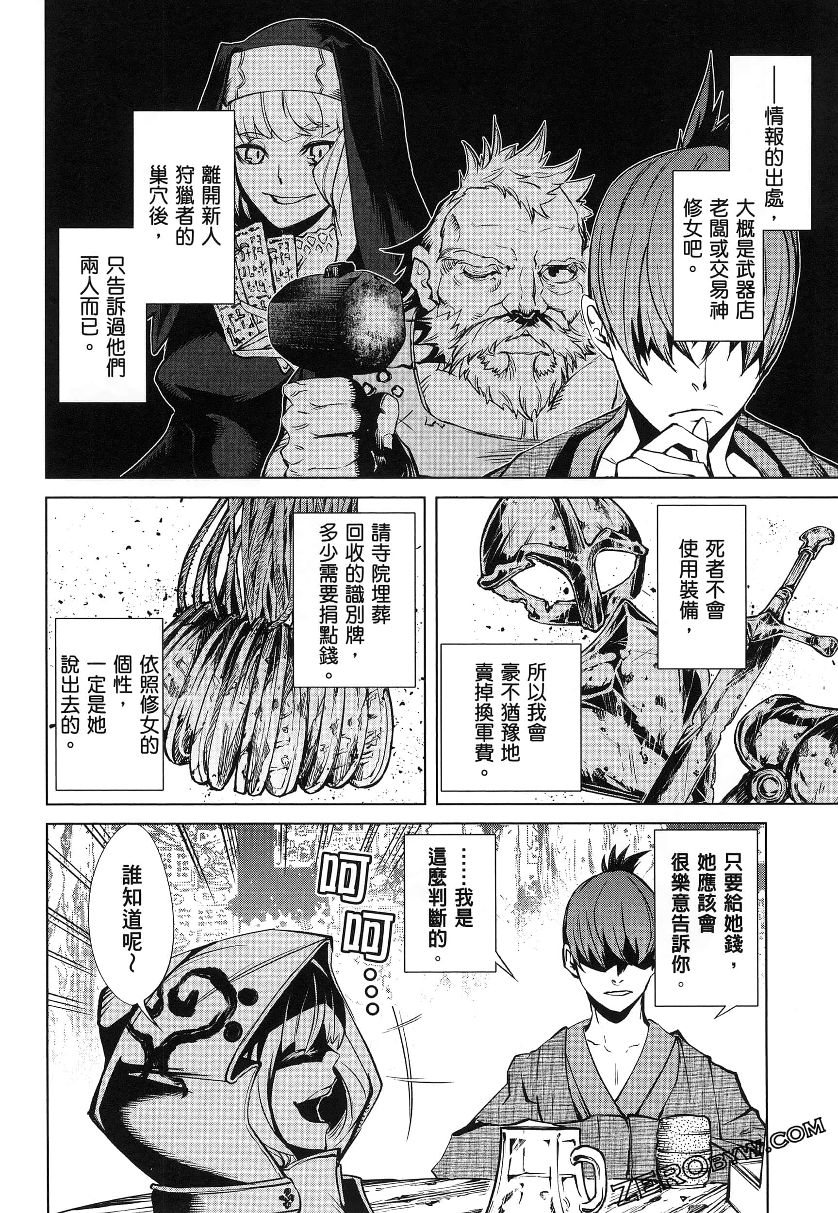 第 5 卷 第 47 页