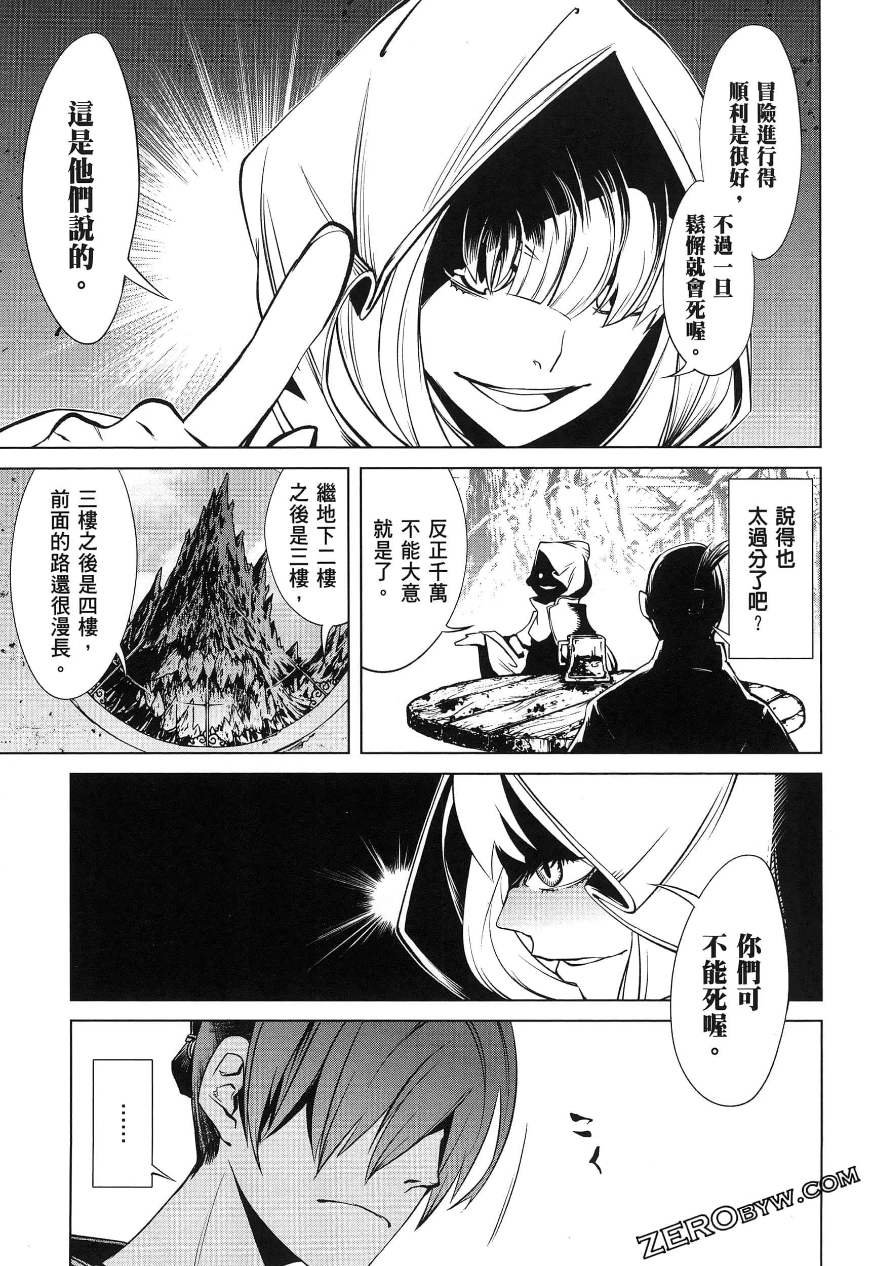 第 5 卷 第 48 页