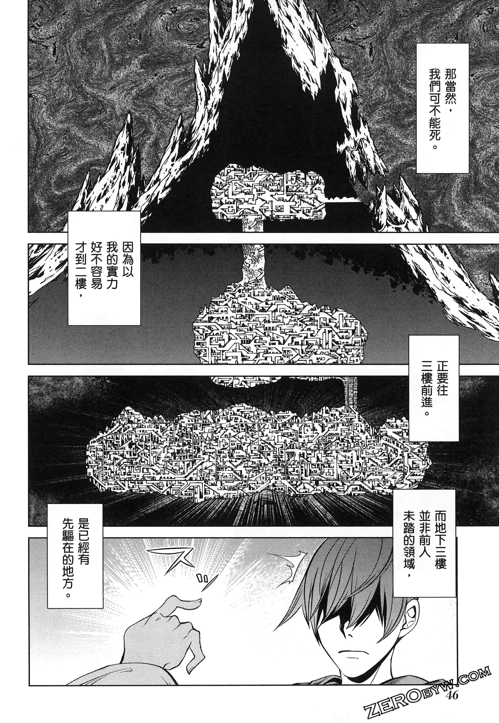 第 5 卷 第 49 页
