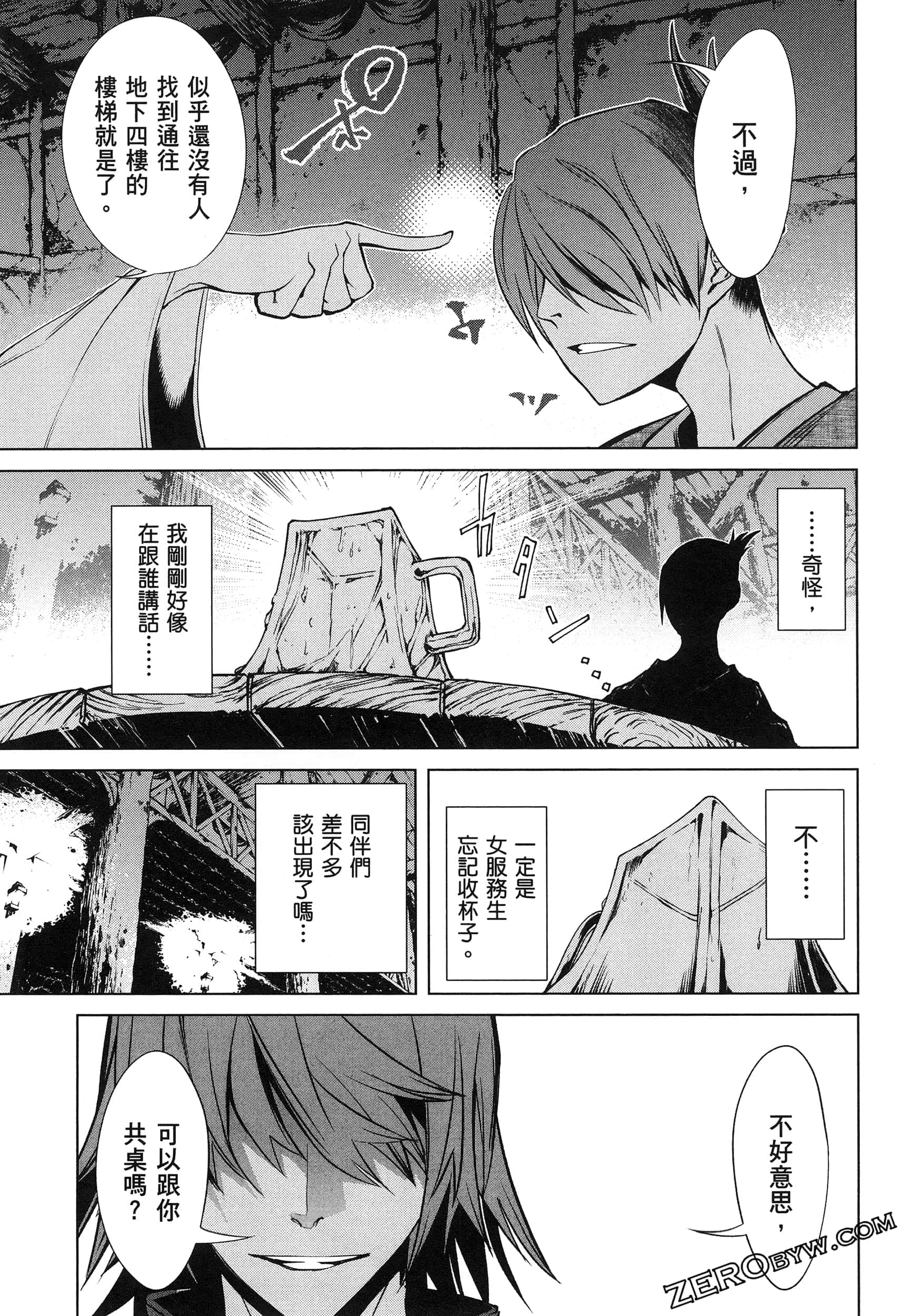 第 5 卷 第 50 页