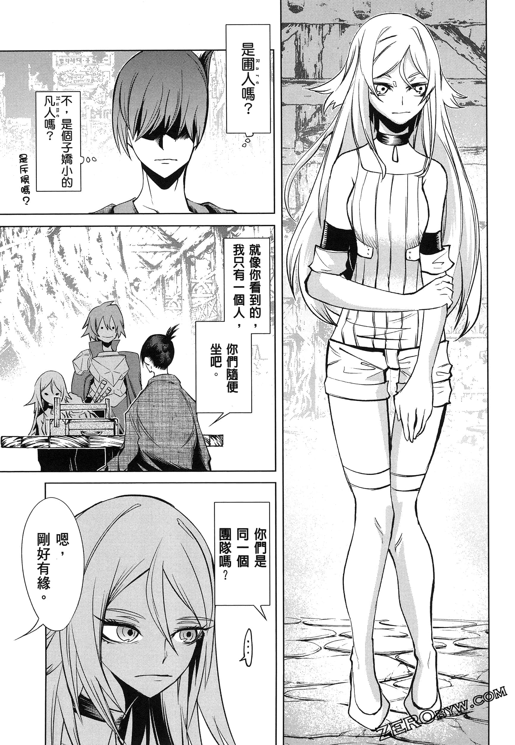 第 5 卷 第 52 页