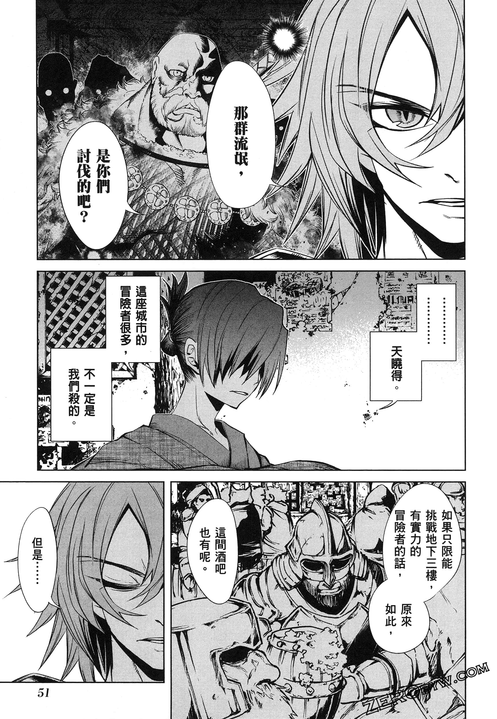 第 5 卷 第 54 页