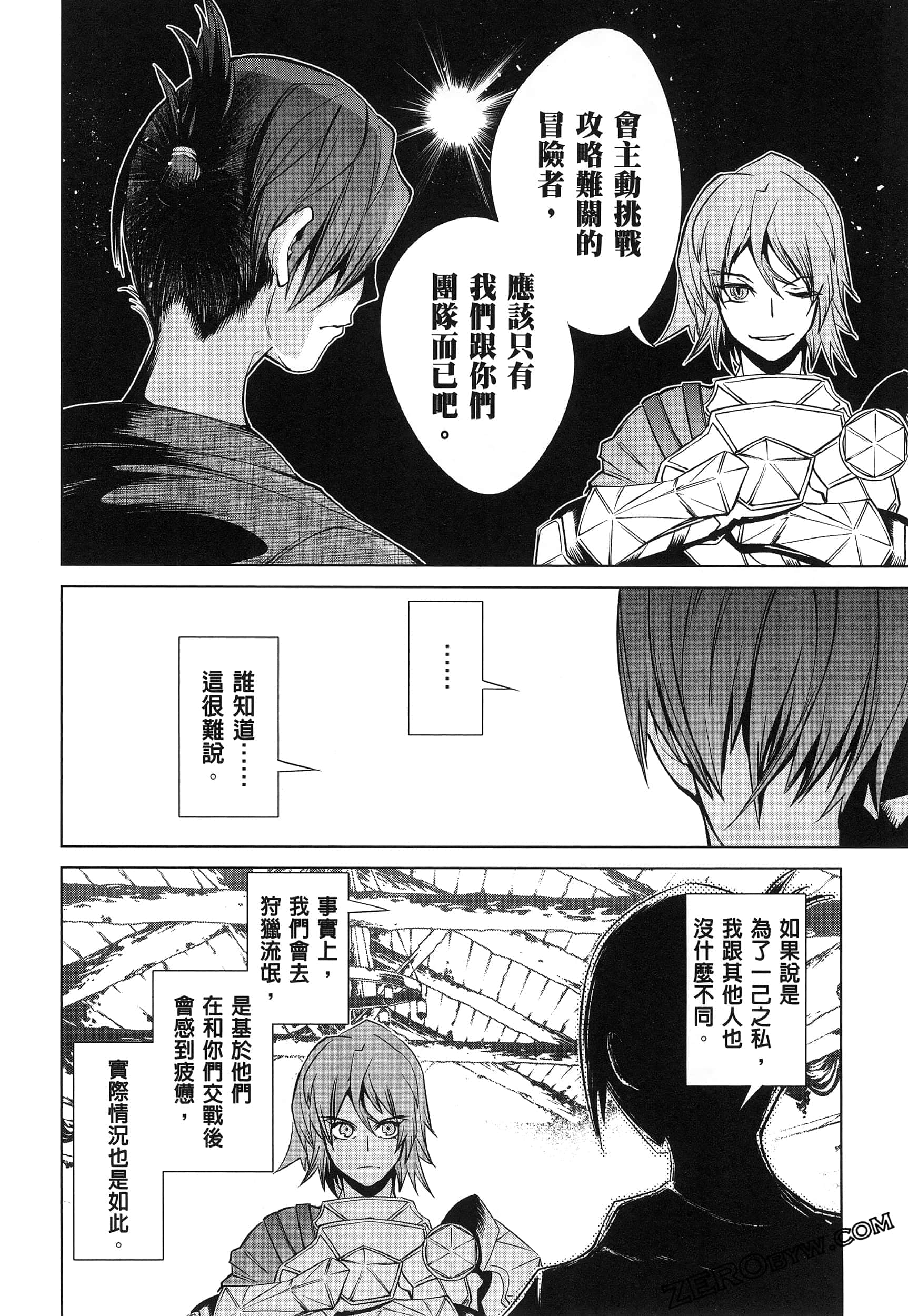 第 5 卷 第 55 页