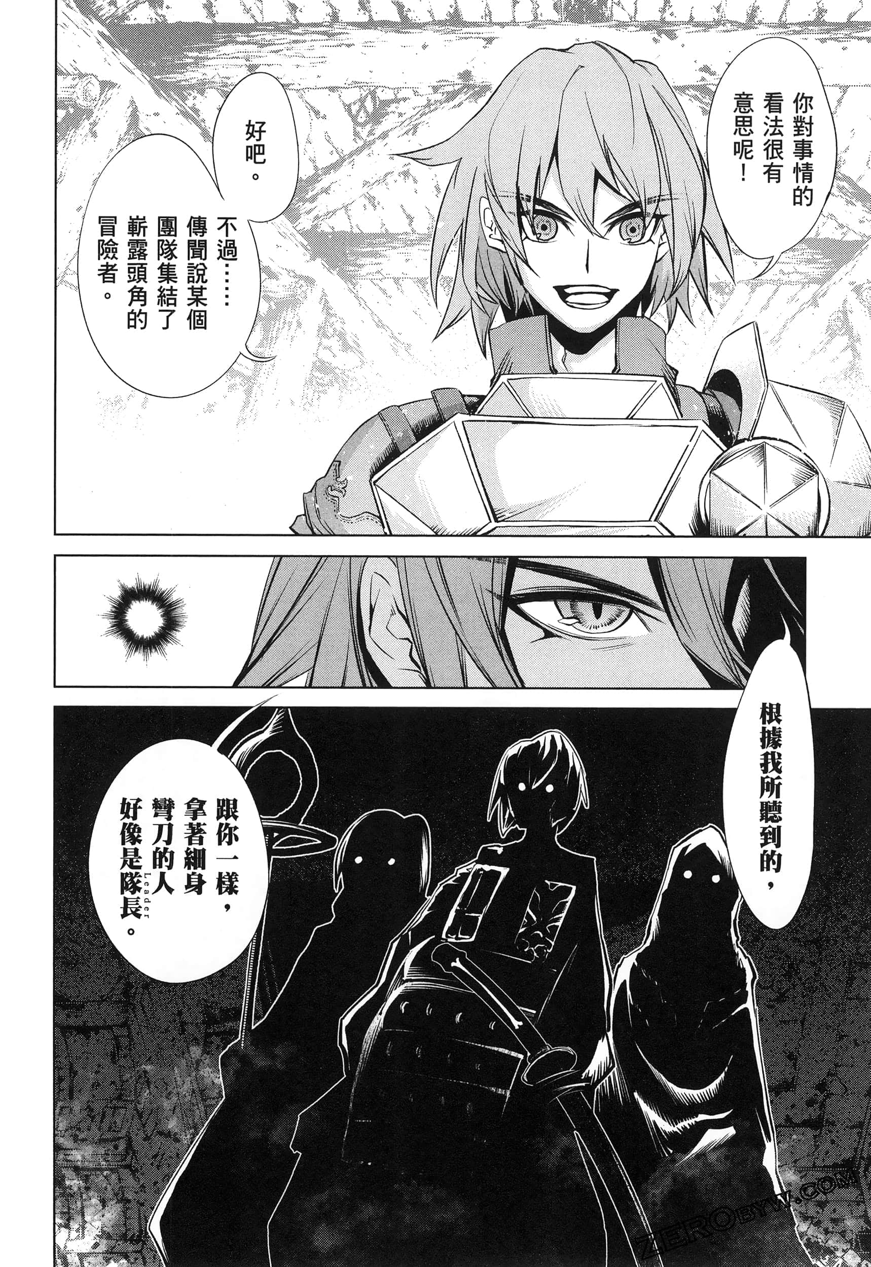 第 5 卷 第 57 页