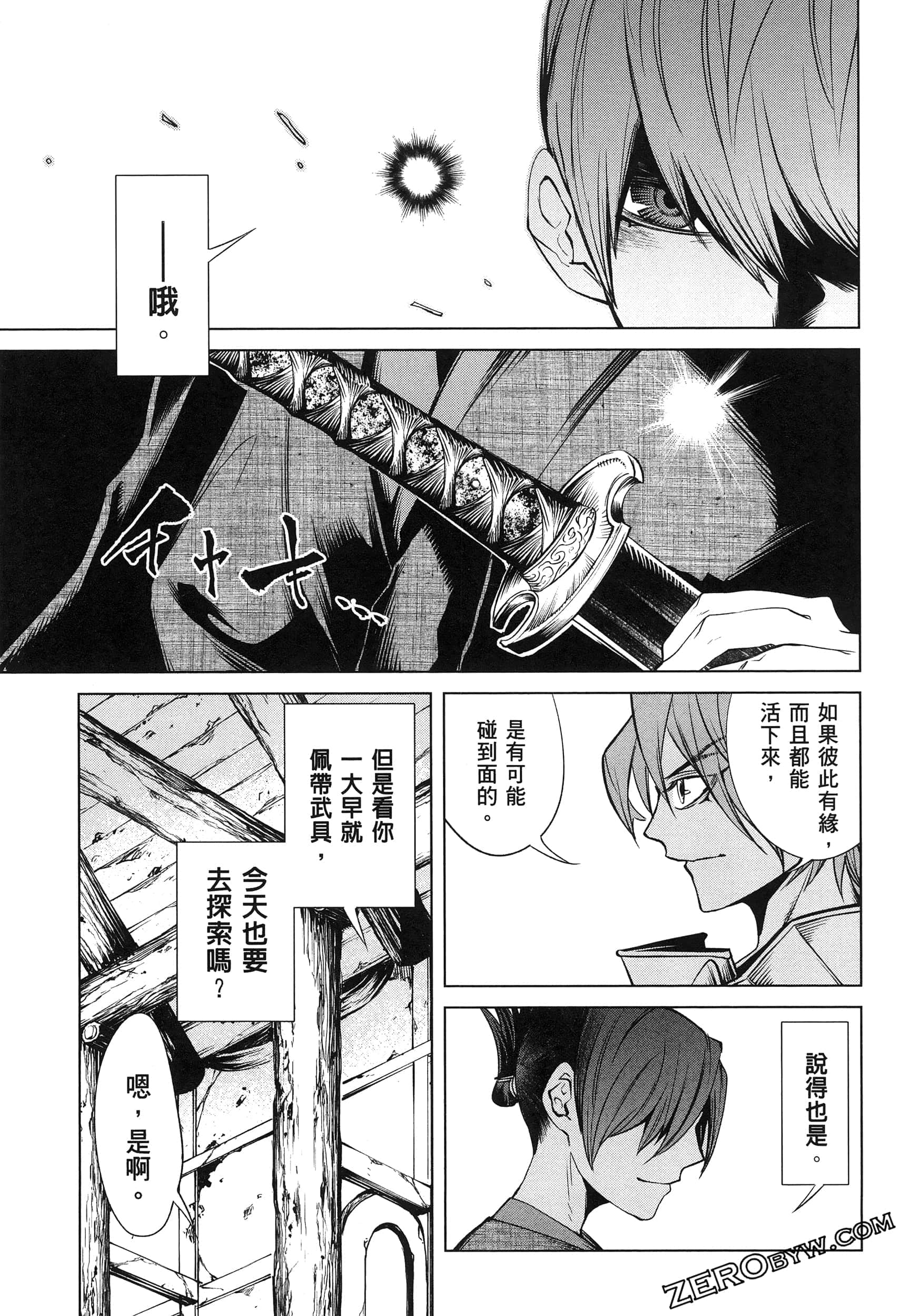 第 5 卷 第 58 页