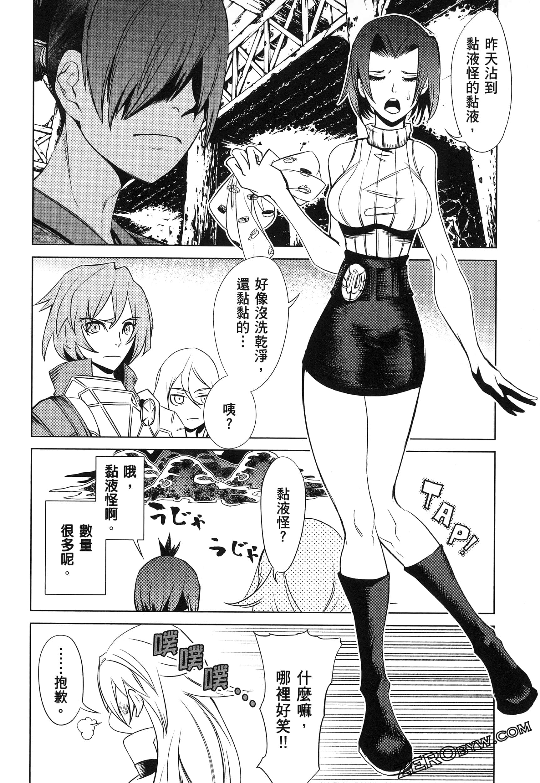 第 5 卷 第 61 页