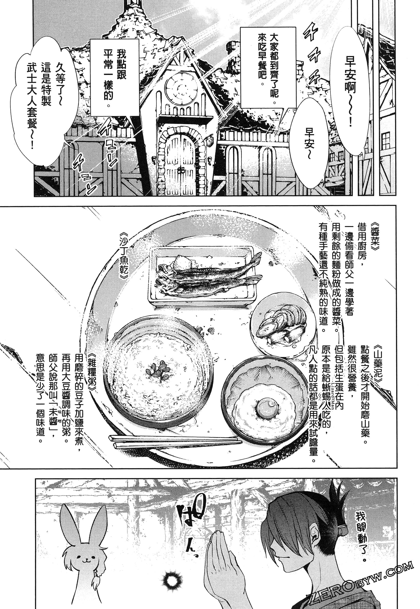第 5 卷 第 62 页