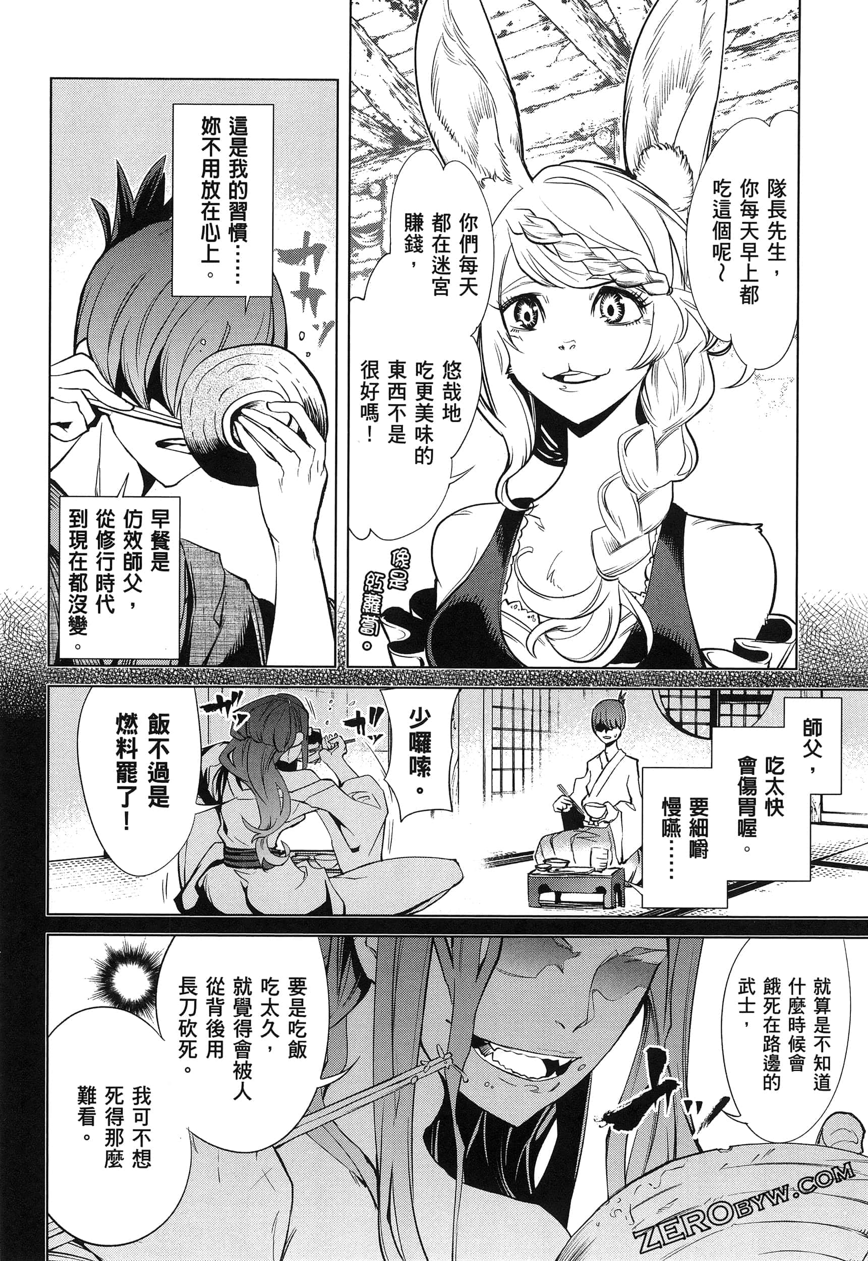 第 5 卷 第 63 页