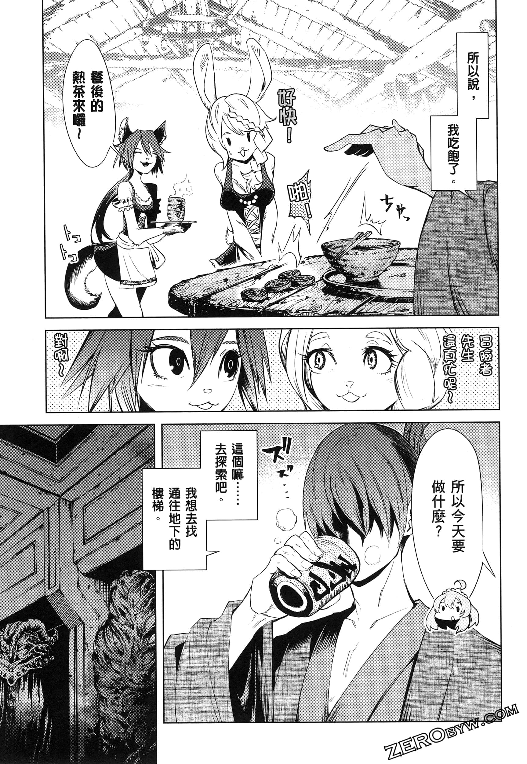 第 5 卷 第 64 页