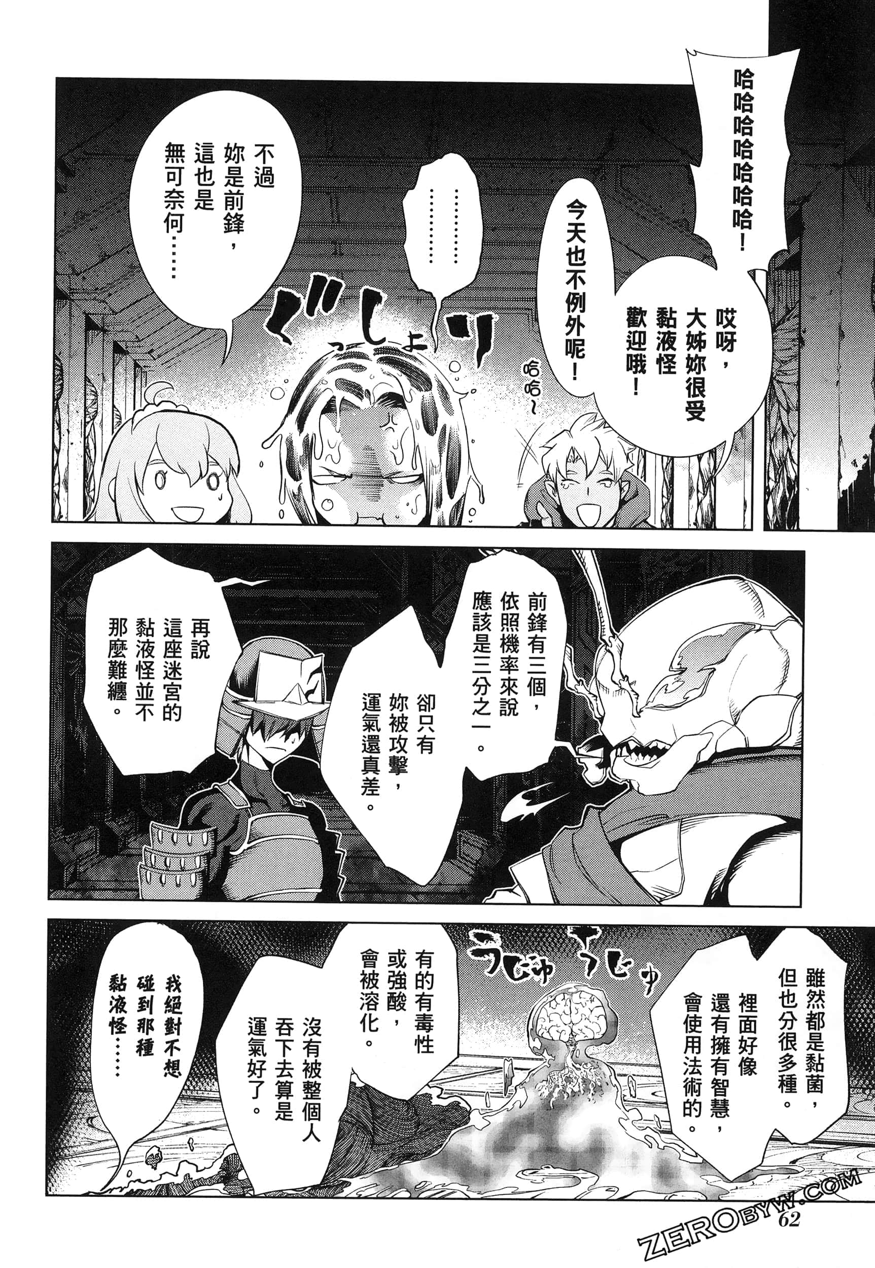 第 5 卷 第 65 页