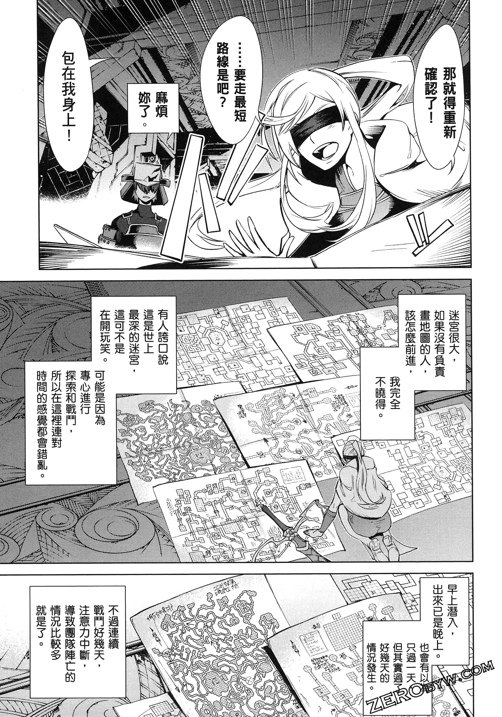 第 5 卷 第 68 页