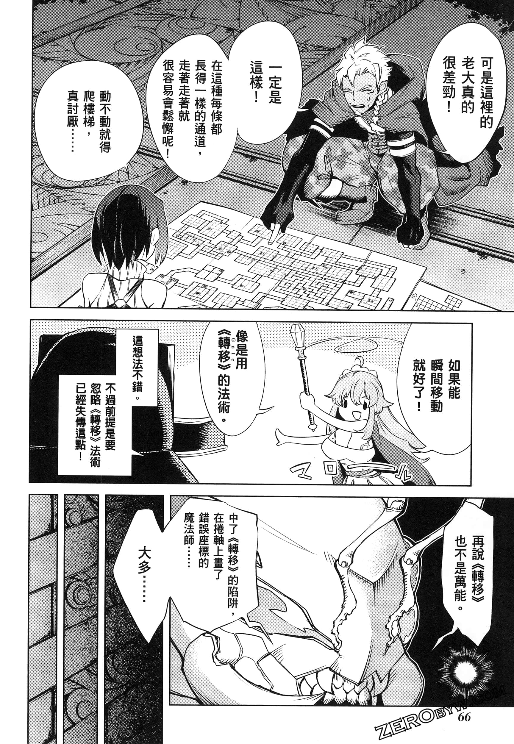 第 5 卷 第 69 页