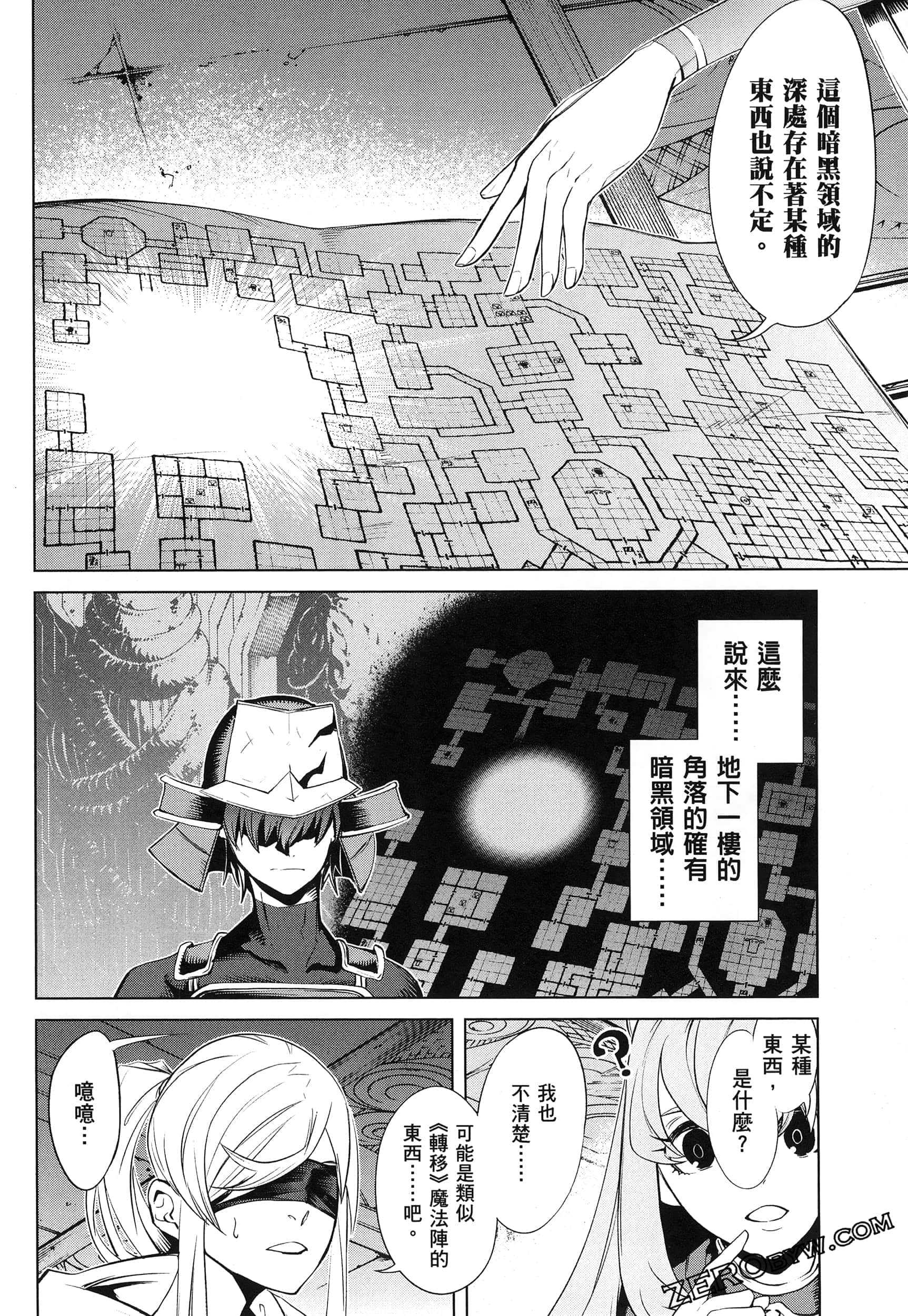 第 5 卷 第 71 页